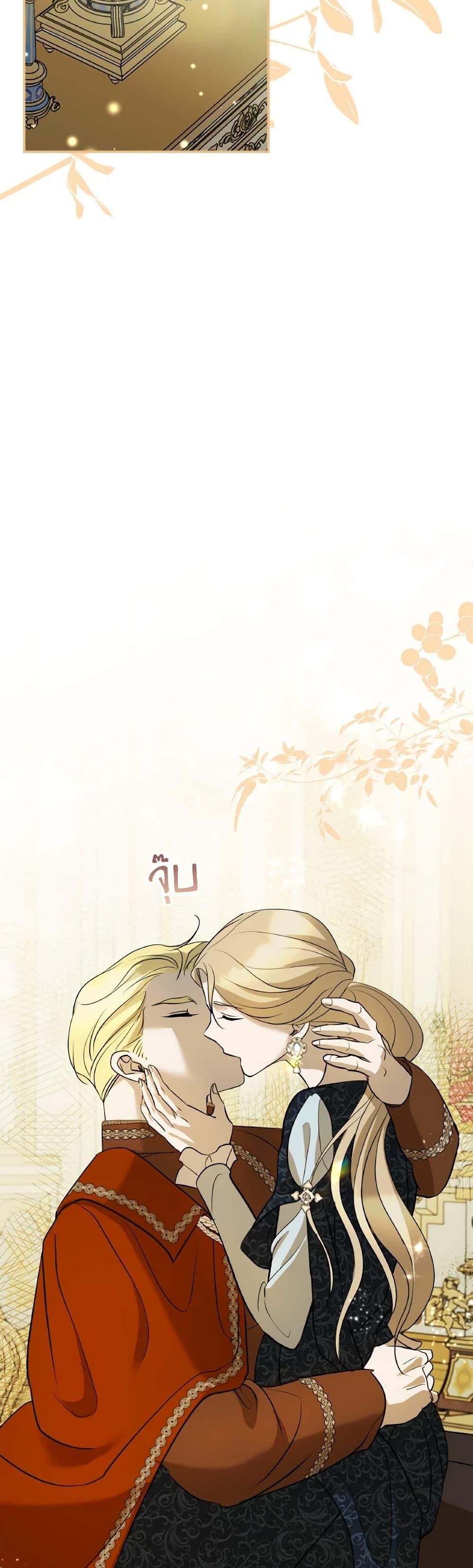 Manga-lc-com อ่านมังงะ อ่านการ์ตูน ออนไลน์ ฟรี So How Did I Die ตอนที่ 1 2 3 4 5 6 7 8 9 10 11 12 13 14 ฟรี ไม่มีโฆษณา Manga-lc - อ่าน มังงะ อ่าน การ์ตูน ออนไลน์ อ่านมังงะ ฟรี