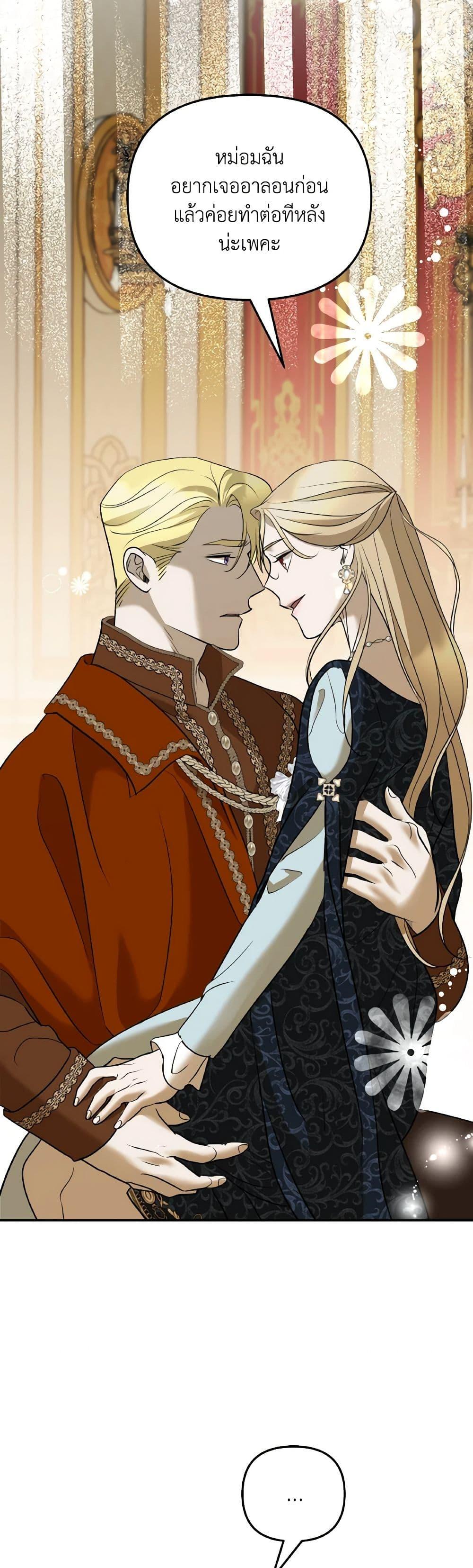 Manga-lc-com อ่านมังงะ อ่านการ์ตูน ออนไลน์ ฟรี So How Did I Die ตอนที่ 1 2 3 4 5 6 7 8 9 10 11 12 13 14 ฟรี ไม่มีโฆษณา Manga-lc - อ่าน มังงะ อ่าน การ์ตูน ออนไลน์ อ่านมังงะ ฟรี