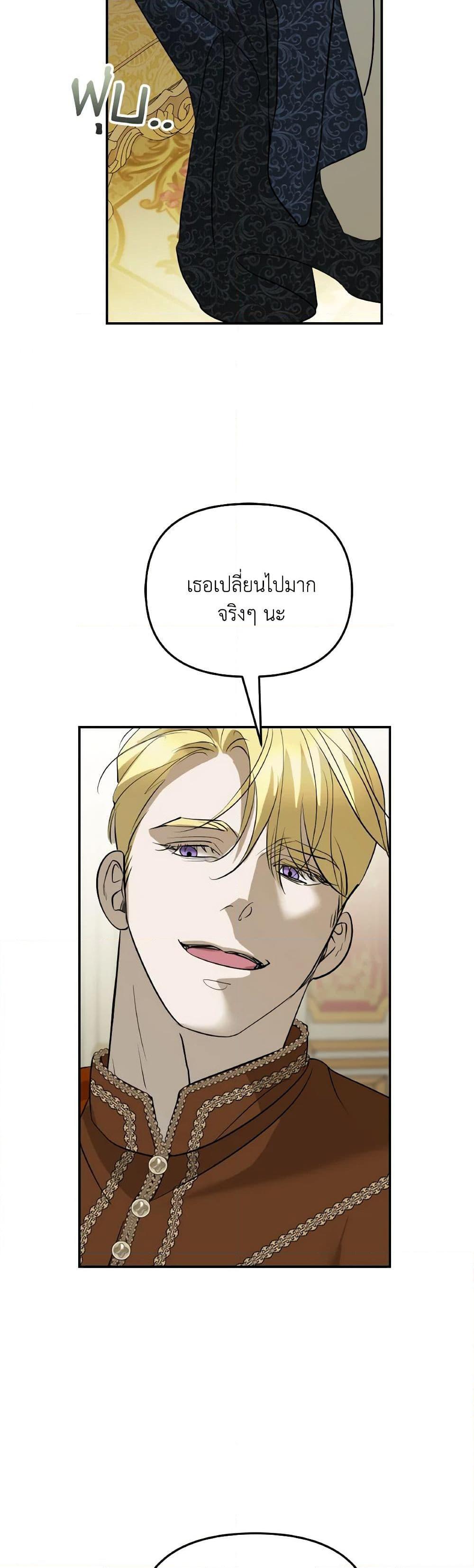 Manga-lc-com อ่านมังงะ อ่านการ์ตูน ออนไลน์ ฟรี So How Did I Die ตอนที่ 1 2 3 4 5 6 7 8 9 10 11 12 13 14 ฟรี ไม่มีโฆษณา Manga-lc - อ่าน มังงะ อ่าน การ์ตูน ออนไลน์ อ่านมังงะ ฟรี