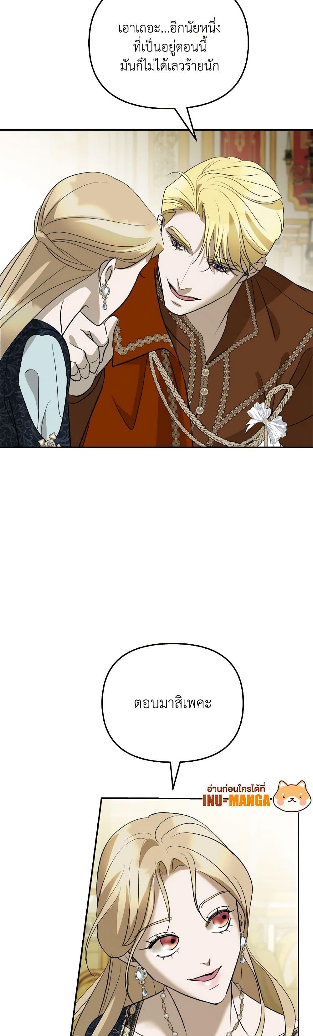 Manga-lc-com อ่านมังงะ อ่านการ์ตูน ออนไลน์ ฟรี So How Did I Die ตอนที่ 1 2 3 4 5 6 7 8 9 10 11 12 13 14 ฟรี ไม่มีโฆษณา Manga-lc - อ่าน มังงะ อ่าน การ์ตูน ออนไลน์ อ่านมังงะ ฟรี