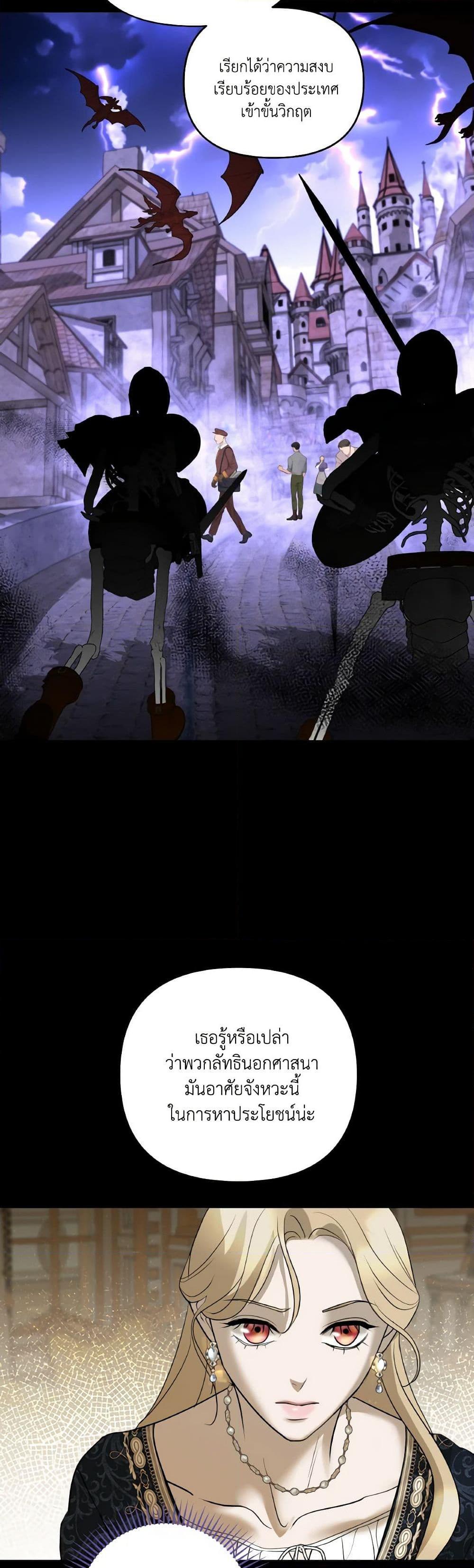 Manga-lc-com อ่านมังงะ อ่านการ์ตูน ออนไลน์ ฟรี So How Did I Die ตอนที่ 1 2 3 4 5 6 7 8 9 10 11 12 13 14 ฟรี ไม่มีโฆษณา Manga-lc - อ่าน มังงะ อ่าน การ์ตูน ออนไลน์ อ่านมังงะ ฟรี