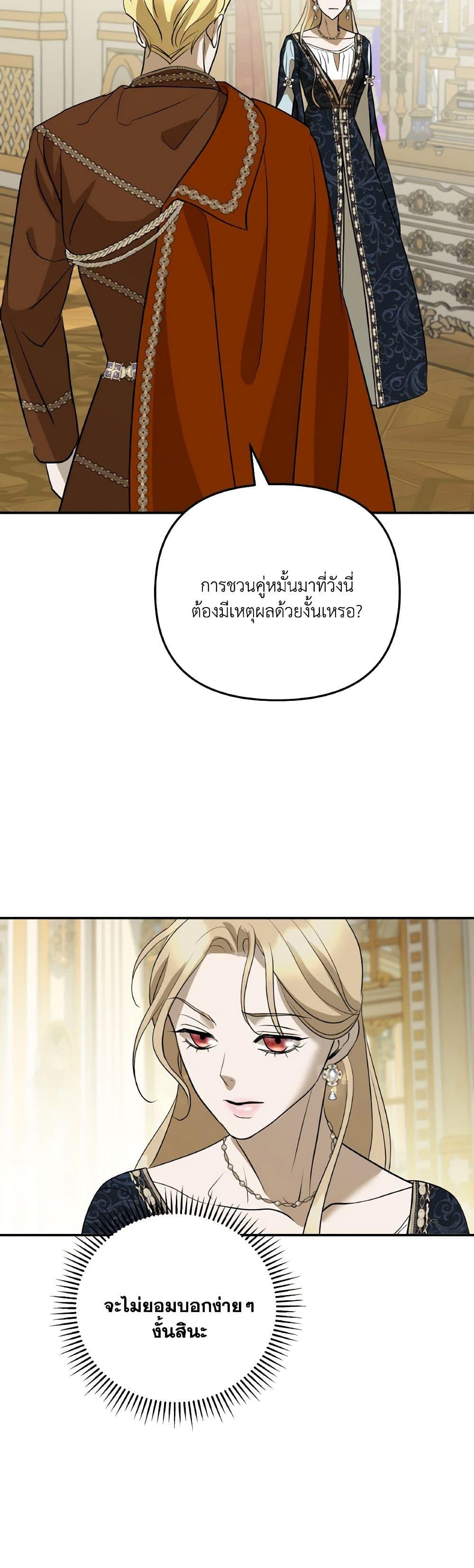 Manga-lc-com อ่านมังงะ อ่านการ์ตูน ออนไลน์ ฟรี So How Did I Die ตอนที่ 1 2 3 4 5 6 7 8 9 10 11 12 13 14 ฟรี ไม่มีโฆษณา Manga-lc - อ่าน มังงะ อ่าน การ์ตูน ออนไลน์ อ่านมังงะ ฟรี