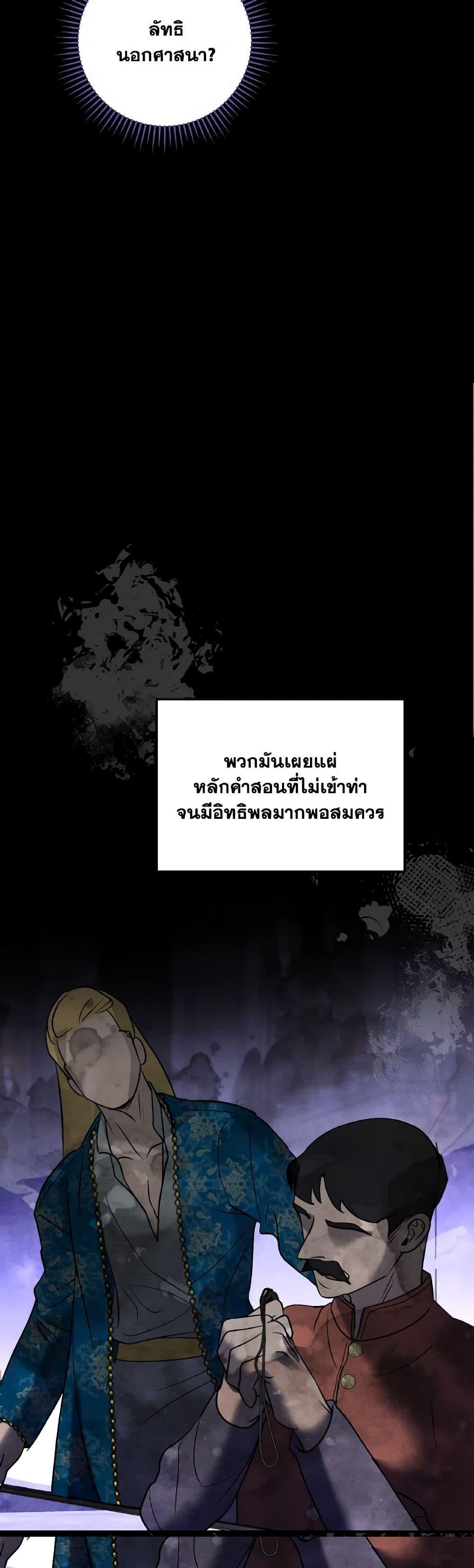 Manga-lc-com อ่านมังงะ อ่านการ์ตูน ออนไลน์ ฟรี So How Did I Die ตอนที่ 1 2 3 4 5 6 7 8 9 10 11 12 13 14 ฟรี ไม่มีโฆษณา Manga-lc - อ่าน มังงะ อ่าน การ์ตูน ออนไลน์ อ่านมังงะ ฟรี