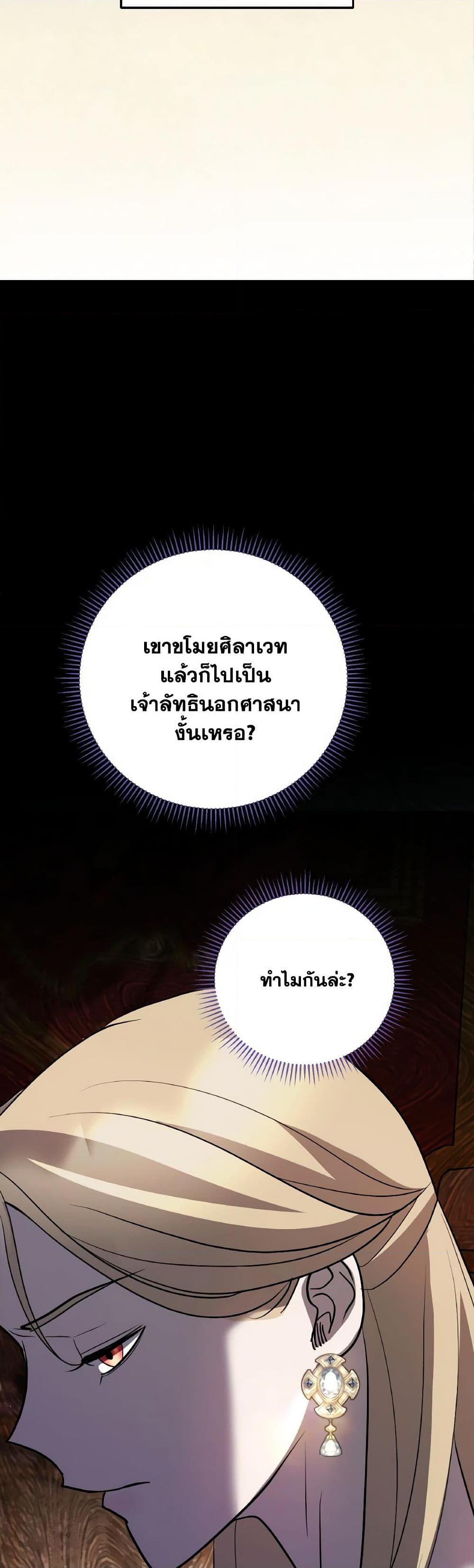 Manga-lc-com อ่านมังงะ อ่านการ์ตูน ออนไลน์ ฟรี So How Did I Die ตอนที่ 1 2 3 4 5 6 7 8 9 10 11 12 13 14 ฟรี ไม่มีโฆษณา Manga-lc - อ่าน มังงะ อ่าน การ์ตูน ออนไลน์ อ่านมังงะ ฟรี
