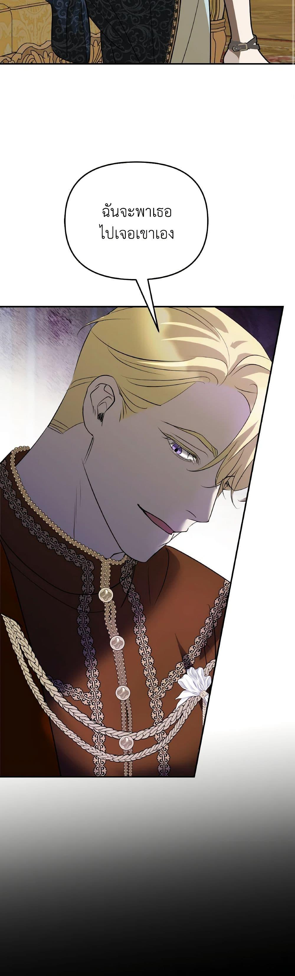 Manga-lc-com อ่านมังงะ อ่านการ์ตูน ออนไลน์ ฟรี So How Did I Die ตอนที่ 1 2 3 4 5 6 7 8 9 10 11 12 13 14 ฟรี ไม่มีโฆษณา Manga-lc - อ่าน มังงะ อ่าน การ์ตูน ออนไลน์ อ่านมังงะ ฟรี