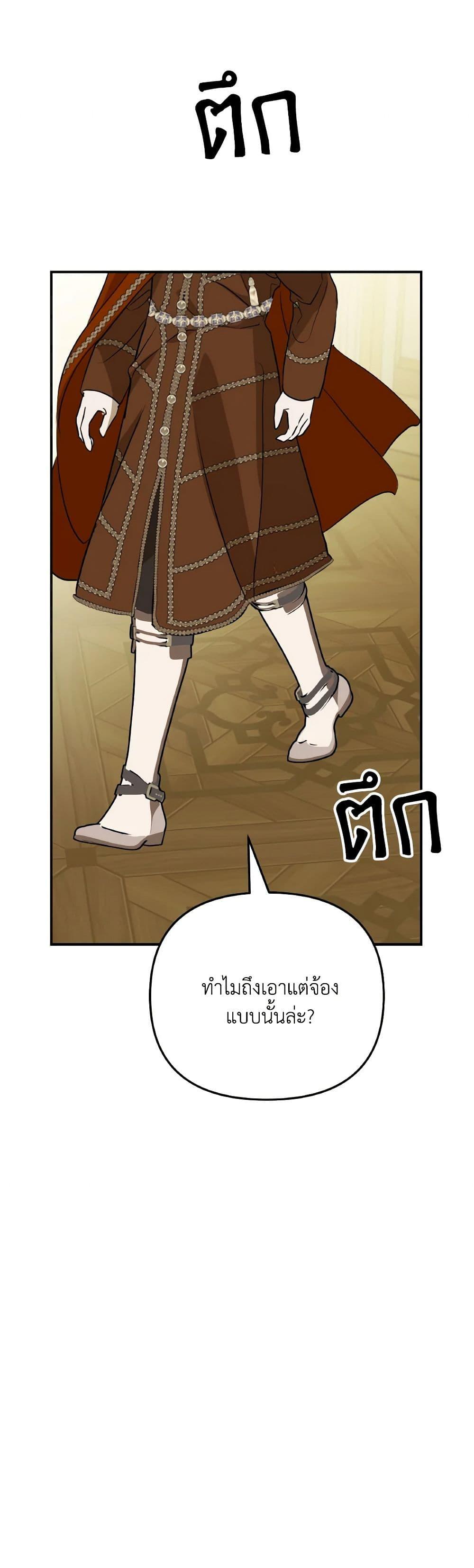Manga-lc-com อ่านมังงะ อ่านการ์ตูน ออนไลน์ ฟรี So How Did I Die ตอนที่ 1 2 3 4 5 6 7 8 9 10 11 12 13 14 ฟรี ไม่มีโฆษณา Manga-lc - อ่าน มังงะ อ่าน การ์ตูน ออนไลน์ อ่านมังงะ ฟรี