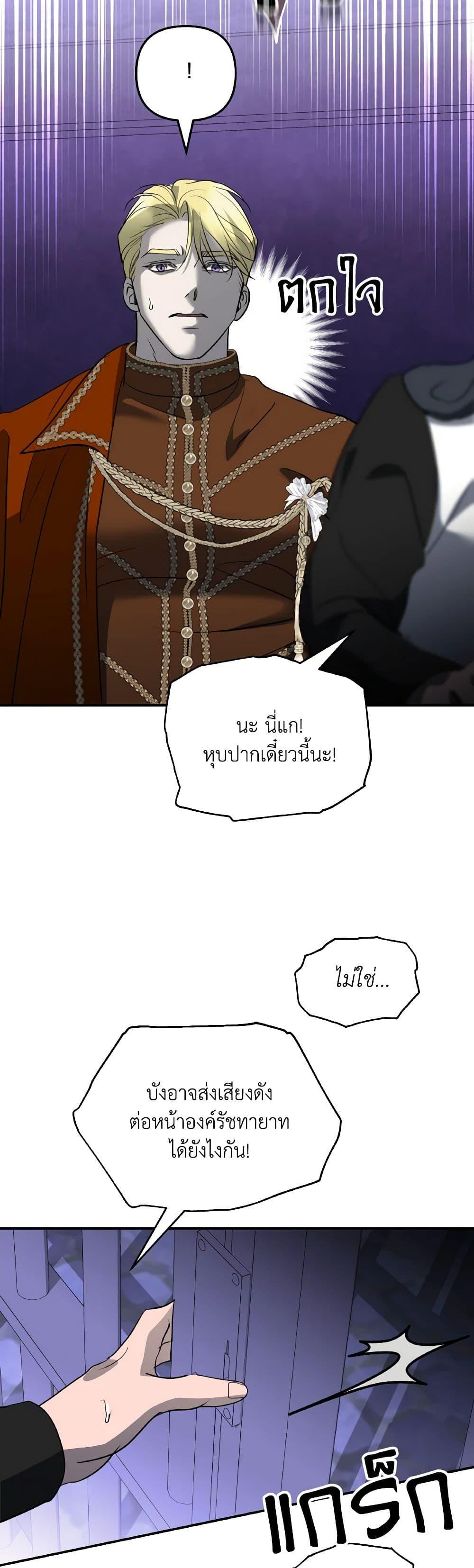 Manga-lc-com อ่านมังงะ อ่านการ์ตูน ออนไลน์ ฟรี So How Did I Die ตอนที่ 1 2 3 4 5 6 7 8 9 10 11 12 13 14 ฟรี ไม่มีโฆษณา Manga-lc - อ่าน มังงะ อ่าน การ์ตูน ออนไลน์ อ่านมังงะ ฟรี