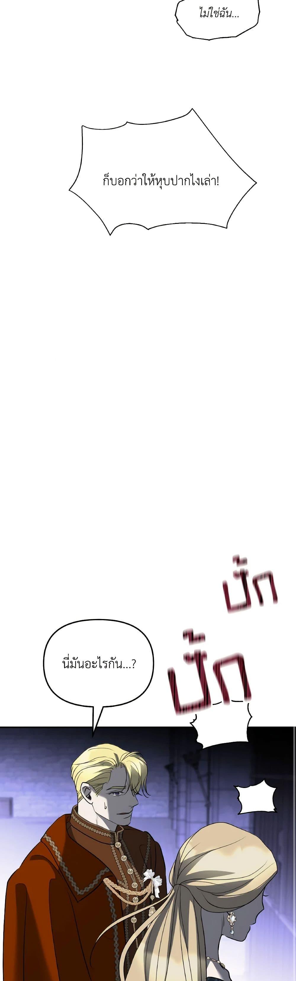 Manga-lc-com อ่านมังงะ อ่านการ์ตูน ออนไลน์ ฟรี So How Did I Die ตอนที่ 1 2 3 4 5 6 7 8 9 10 11 12 13 14 ฟรี ไม่มีโฆษณา Manga-lc - อ่าน มังงะ อ่าน การ์ตูน ออนไลน์ อ่านมังงะ ฟรี