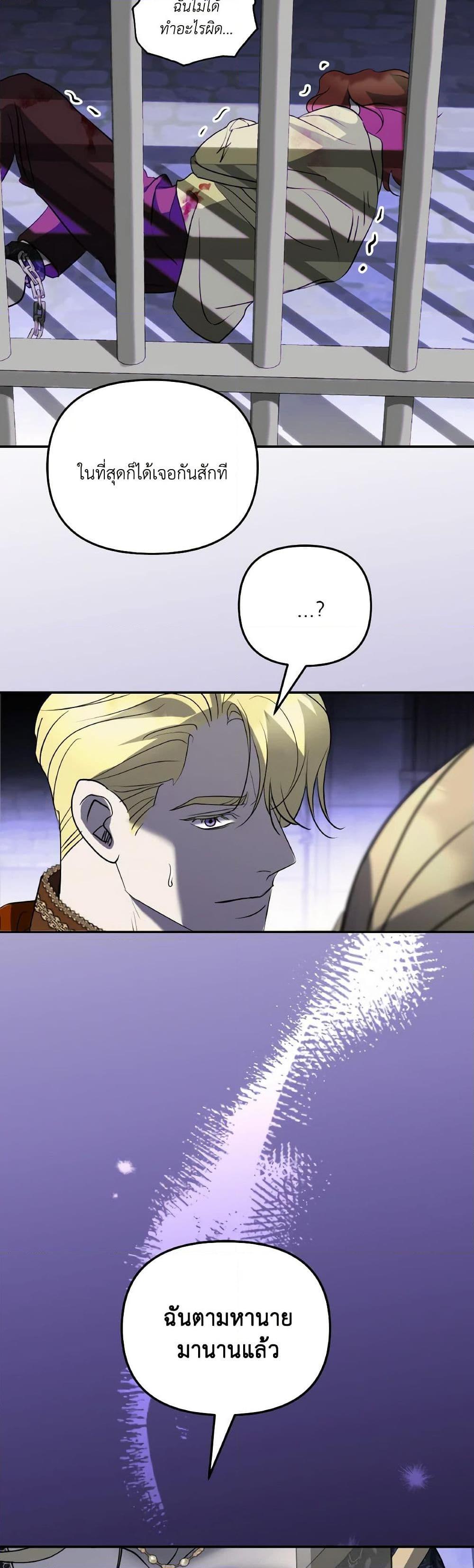 Manga-lc-com อ่านมังงะ อ่านการ์ตูน ออนไลน์ ฟรี So How Did I Die ตอนที่ 1 2 3 4 5 6 7 8 9 10 11 12 13 14 ฟรี ไม่มีโฆษณา Manga-lc - อ่าน มังงะ อ่าน การ์ตูน ออนไลน์ อ่านมังงะ ฟรี