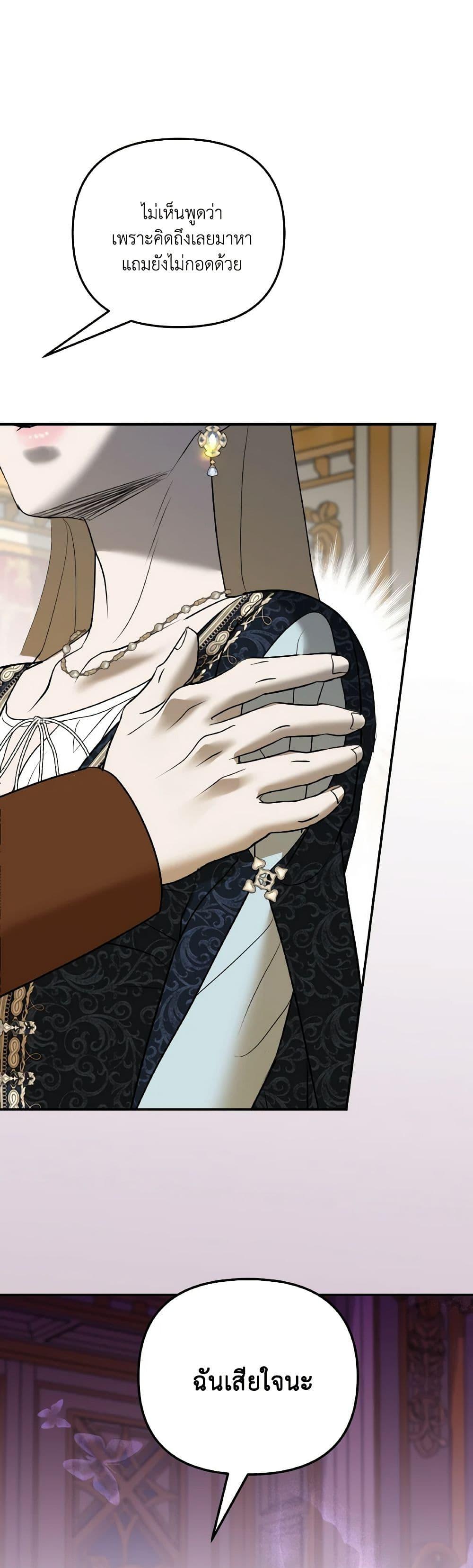 Manga-lc-com อ่านมังงะ อ่านการ์ตูน ออนไลน์ ฟรี So How Did I Die ตอนที่ 1 2 3 4 5 6 7 8 9 10 11 12 13 14 ฟรี ไม่มีโฆษณา Manga-lc - อ่าน มังงะ อ่าน การ์ตูน ออนไลน์ อ่านมังงะ ฟรี