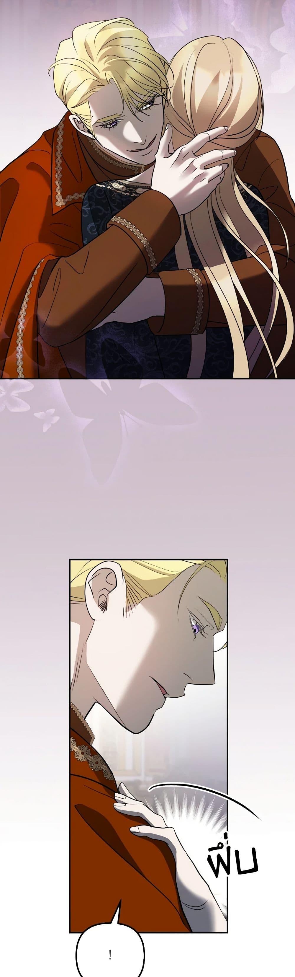 Manga-lc-com อ่านมังงะ อ่านการ์ตูน ออนไลน์ ฟรี So How Did I Die ตอนที่ 1 2 3 4 5 6 7 8 9 10 11 12 13 14 ฟรี ไม่มีโฆษณา Manga-lc - อ่าน มังงะ อ่าน การ์ตูน ออนไลน์ อ่านมังงะ ฟรี