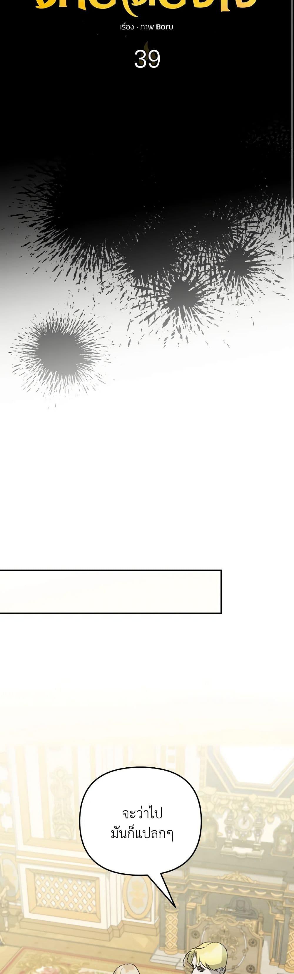 Manga-lc-com อ่านมังงะ อ่านการ์ตูน ออนไลน์ ฟรี So How Did I Die ตอนที่ 1 2 3 4 5 6 7 8 9 10 11 12 13 14 ฟรี ไม่มีโฆษณา Manga-lc - อ่าน มังงะ อ่าน การ์ตูน ออนไลน์ อ่านมังงะ ฟรี