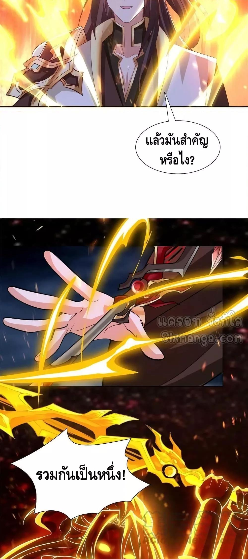 Manga-lc-com อ่านมังงะ อ่านการ์ตูน ออนไลน์ ฟรี DragonShepherd ตอนที่ 1 2 3 4 5 6 7 8 9 10 11 12 13 14 ฟรี ไม่มีโฆษณา Manga-lc - อ่าน มังงะ อ่าน การ์ตูน ออนไลน์ อ่านมังงะ ฟรี