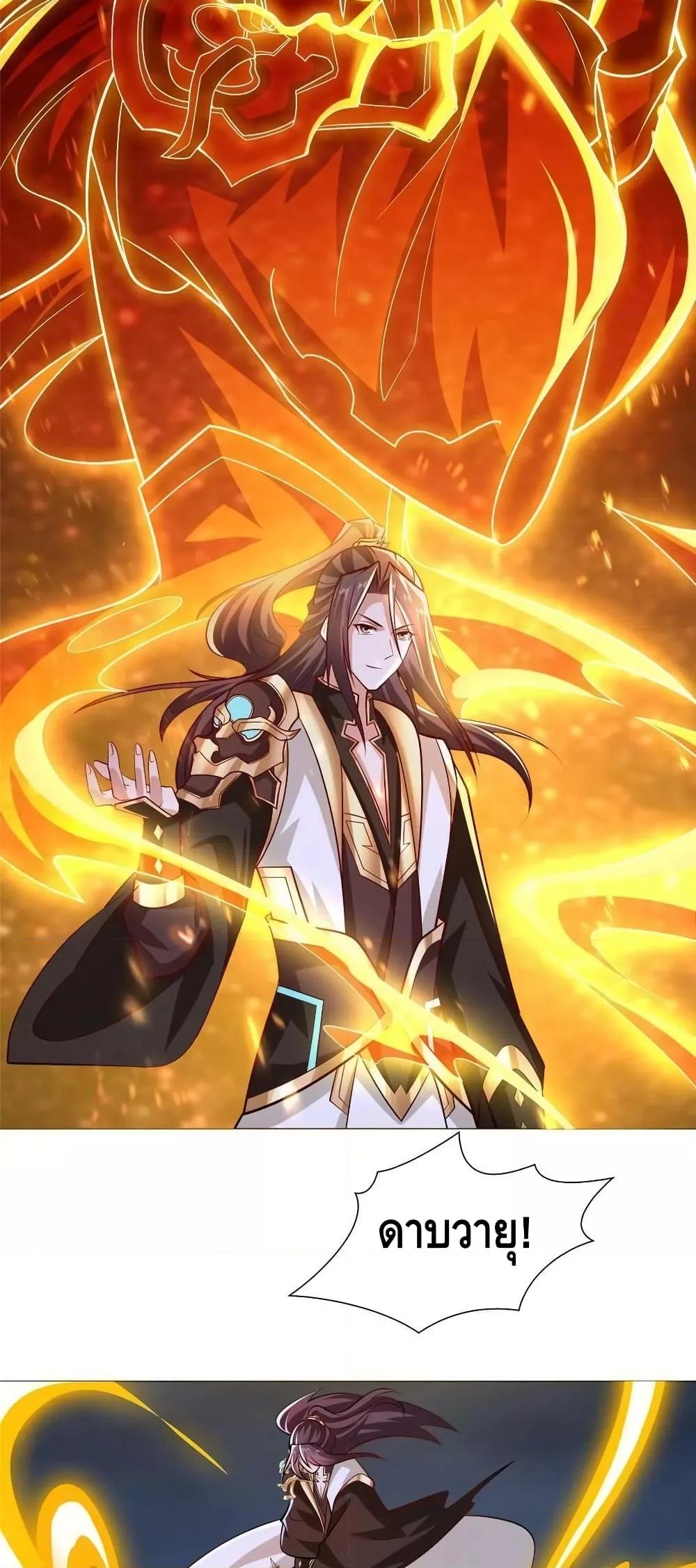 Manga-lc-com อ่านมังงะ อ่านการ์ตูน ออนไลน์ ฟรี DragonShepherd ตอนที่ 1 2 3 4 5 6 7 8 9 10 11 12 13 14 ฟรี ไม่มีโฆษณา Manga-lc - อ่าน มังงะ อ่าน การ์ตูน ออนไลน์ อ่านมังงะ ฟรี