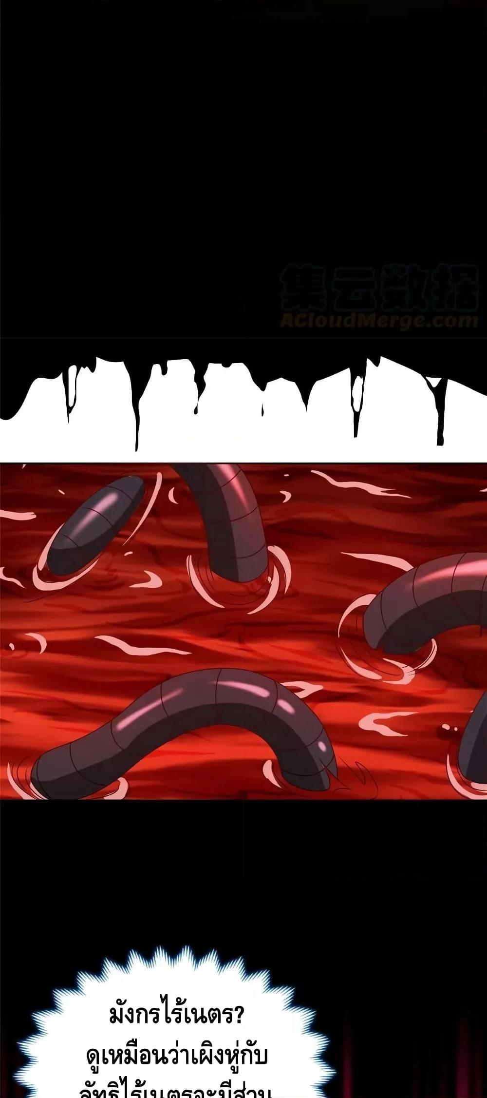 Manga-lc-com อ่านมังงะ อ่านการ์ตูน ออนไลน์ ฟรี DragonShepherd ตอนที่ 1 2 3 4 5 6 7 8 9 10 11 12 13 14 ฟรี ไม่มีโฆษณา Manga-lc - อ่าน มังงะ อ่าน การ์ตูน ออนไลน์ อ่านมังงะ ฟรี