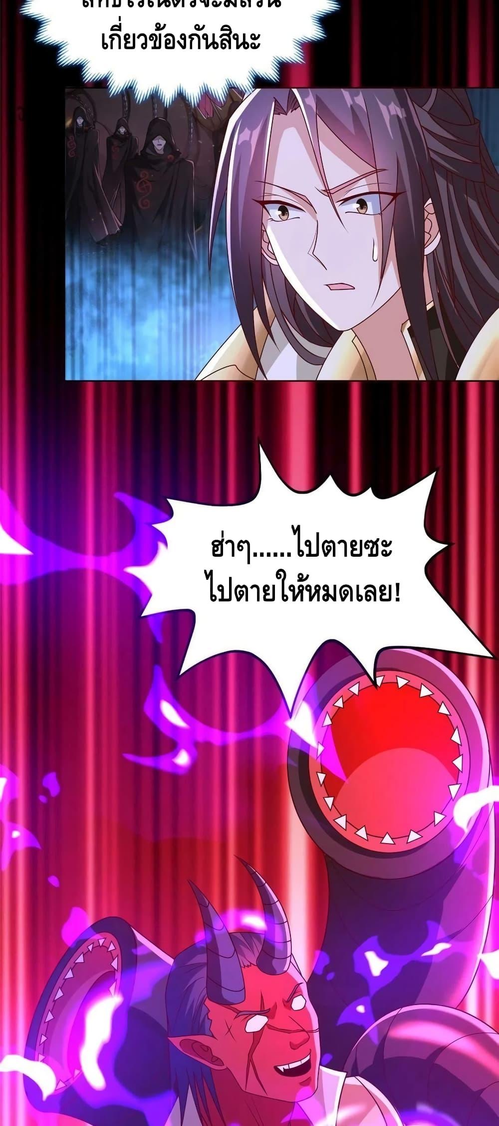 Manga-lc-com อ่านมังงะ อ่านการ์ตูน ออนไลน์ ฟรี DragonShepherd ตอนที่ 1 2 3 4 5 6 7 8 9 10 11 12 13 14 ฟรี ไม่มีโฆษณา Manga-lc - อ่าน มังงะ อ่าน การ์ตูน ออนไลน์ อ่านมังงะ ฟรี