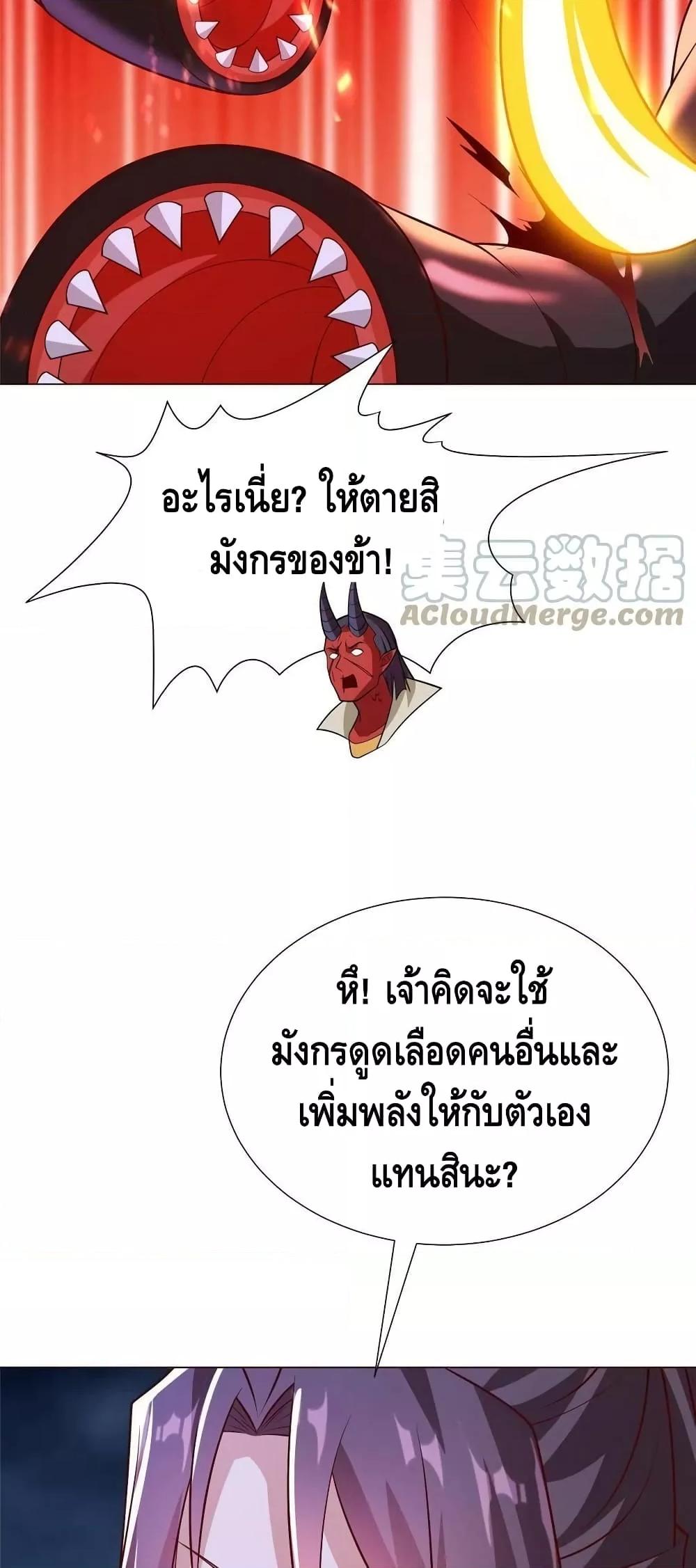 Manga-lc-com อ่านมังงะ อ่านการ์ตูน ออนไลน์ ฟรี DragonShepherd ตอนที่ 1 2 3 4 5 6 7 8 9 10 11 12 13 14 ฟรี ไม่มีโฆษณา Manga-lc - อ่าน มังงะ อ่าน การ์ตูน ออนไลน์ อ่านมังงะ ฟรี