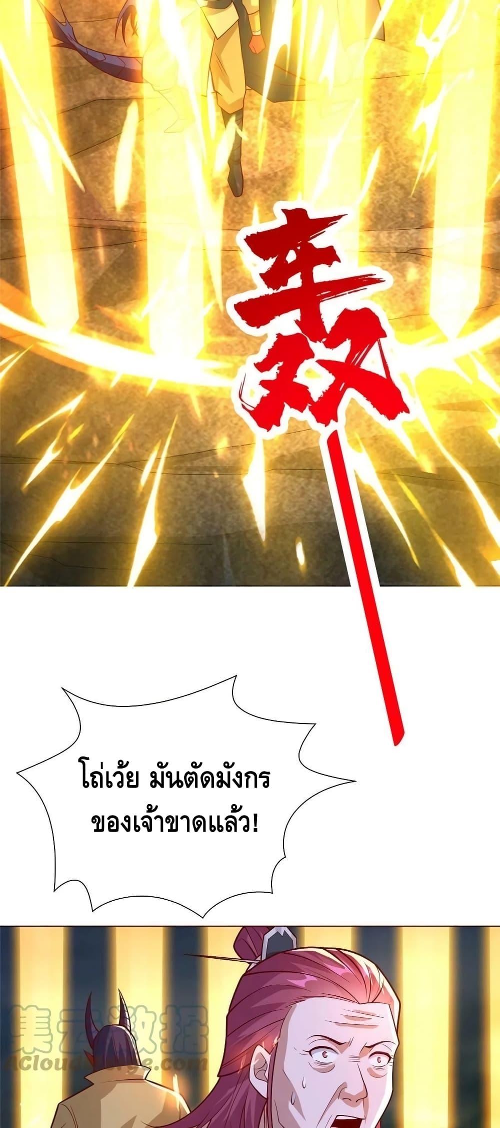 Manga-lc-com อ่านมังงะ อ่านการ์ตูน ออนไลน์ ฟรี DragonShepherd ตอนที่ 1 2 3 4 5 6 7 8 9 10 11 12 13 14 ฟรี ไม่มีโฆษณา Manga-lc - อ่าน มังงะ อ่าน การ์ตูน ออนไลน์ อ่านมังงะ ฟรี