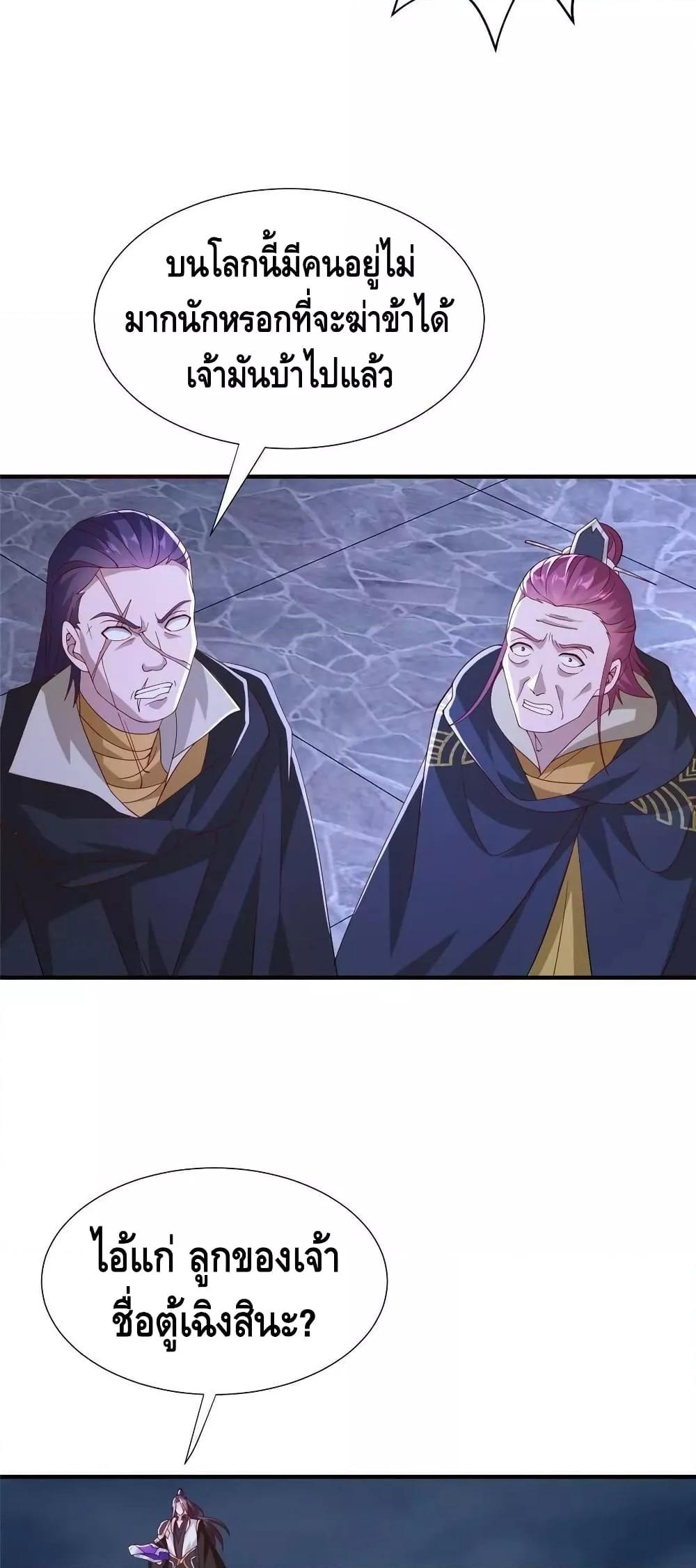 Manga-lc-com อ่านมังงะ อ่านการ์ตูน ออนไลน์ ฟรี DragonShepherd ตอนที่ 1 2 3 4 5 6 7 8 9 10 11 12 13 14 ฟรี ไม่มีโฆษณา Manga-lc - อ่าน มังงะ อ่าน การ์ตูน ออนไลน์ อ่านมังงะ ฟรี