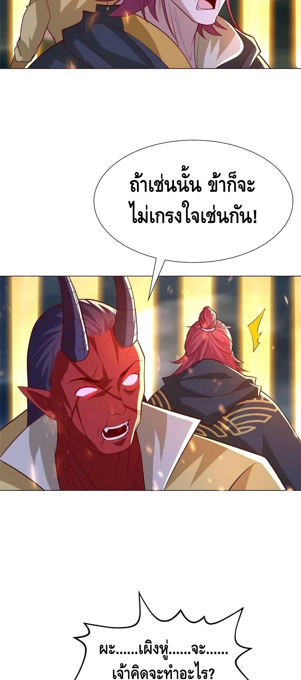 Manga-lc-com อ่านมังงะ อ่านการ์ตูน ออนไลน์ ฟรี DragonShepherd ตอนที่ 1 2 3 4 5 6 7 8 9 10 11 12 13 14 ฟรี ไม่มีโฆษณา Manga-lc - อ่าน มังงะ อ่าน การ์ตูน ออนไลน์ อ่านมังงะ ฟรี