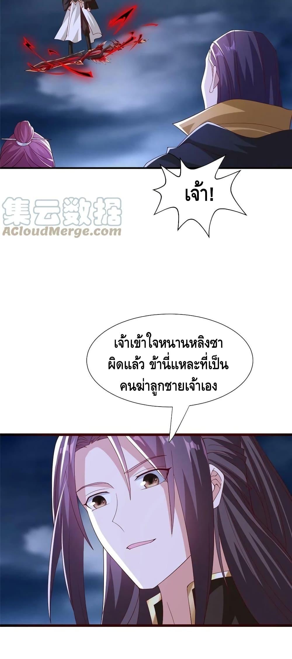 Manga-lc-com อ่านมังงะ อ่านการ์ตูน ออนไลน์ ฟรี DragonShepherd ตอนที่ 1 2 3 4 5 6 7 8 9 10 11 12 13 14 ฟรี ไม่มีโฆษณา Manga-lc - อ่าน มังงะ อ่าน การ์ตูน ออนไลน์ อ่านมังงะ ฟรี