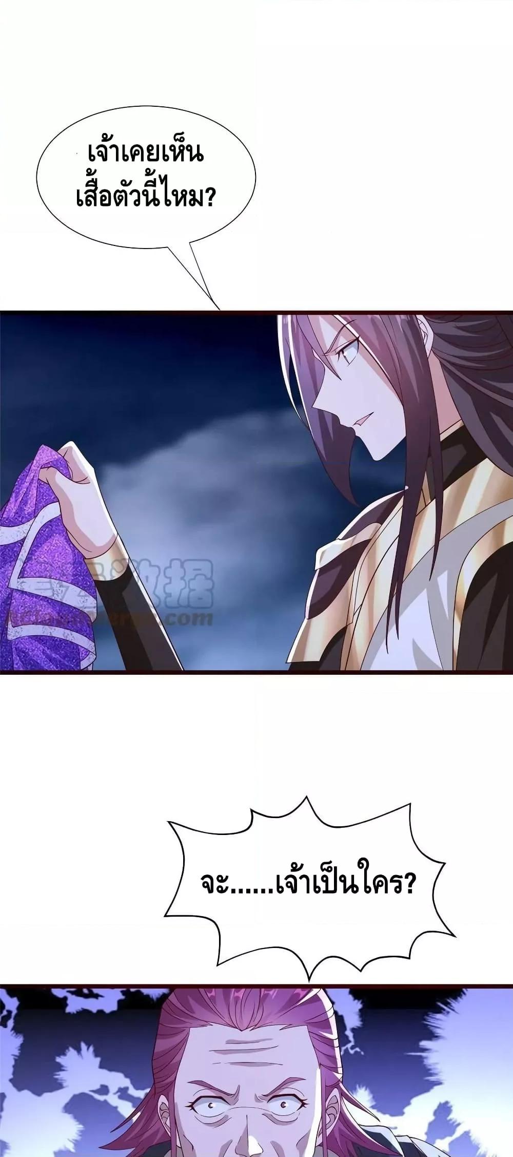 Manga-lc-com อ่านมังงะ อ่านการ์ตูน ออนไลน์ ฟรี DragonShepherd ตอนที่ 1 2 3 4 5 6 7 8 9 10 11 12 13 14 ฟรี ไม่มีโฆษณา Manga-lc - อ่าน มังงะ อ่าน การ์ตูน ออนไลน์ อ่านมังงะ ฟรี