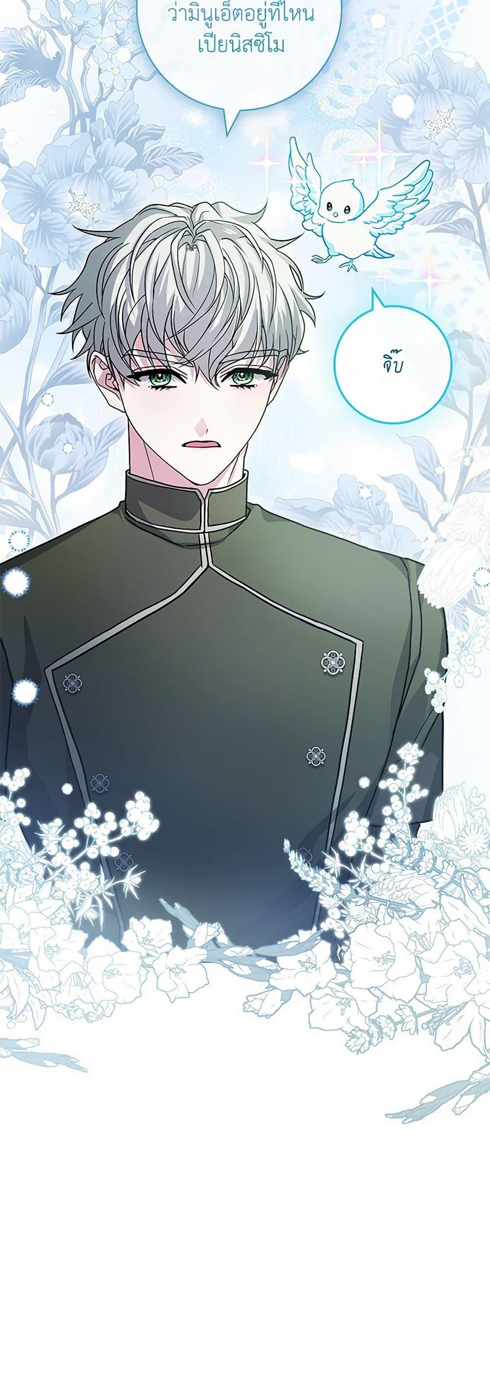 Manga-lc-com อ่านมังงะ อ่านการ์ตูน ออนไลน์ ฟรี Marionette at 12 O’Clock ตอนที่ 1 2 3 4 5 6 7 8 9 10 11 12 13 14 ฟรี ไม่มีโฆษณา Manga-lc - อ่าน มังงะ อ่าน การ์ตูน ออนไลน์ อ่านมังงะ ฟรี