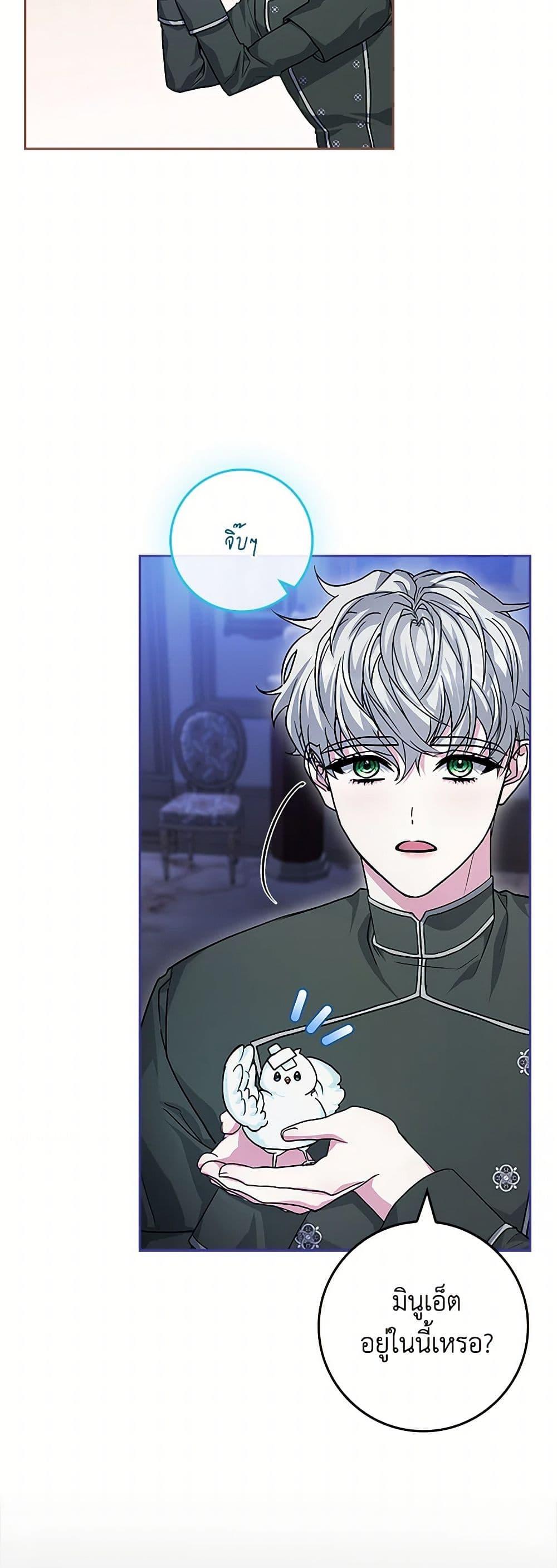 Manga-lc-com อ่านมังงะ อ่านการ์ตูน ออนไลน์ ฟรี Marionette at 12 O’Clock ตอนที่ 1 2 3 4 5 6 7 8 9 10 11 12 13 14 ฟรี ไม่มีโฆษณา Manga-lc - อ่าน มังงะ อ่าน การ์ตูน ออนไลน์ อ่านมังงะ ฟรี