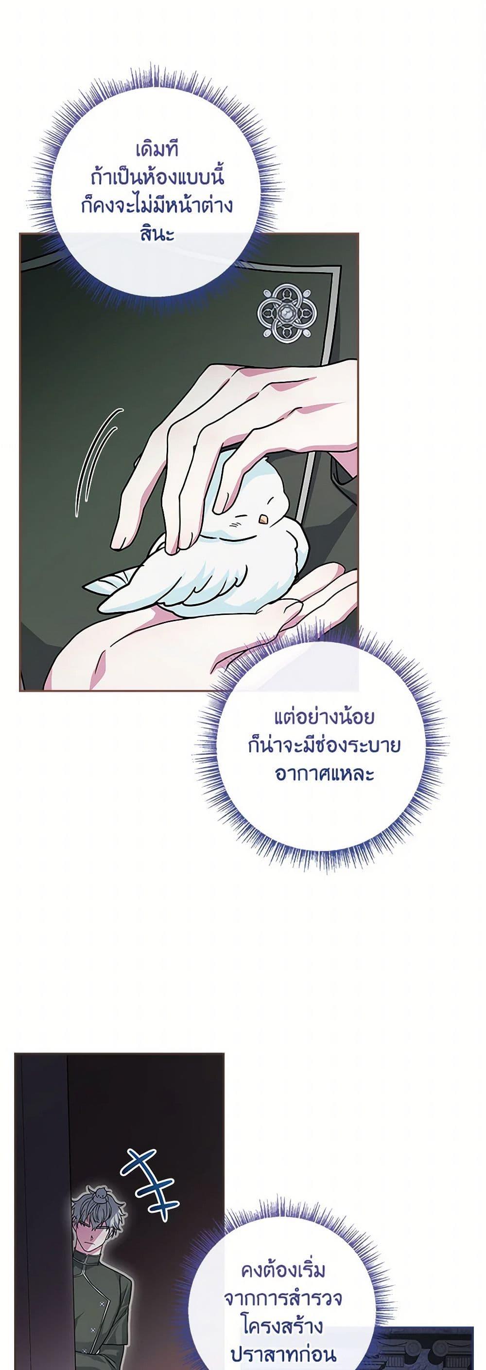 Manga-lc-com อ่านมังงะ อ่านการ์ตูน ออนไลน์ ฟรี Marionette at 12 O’Clock ตอนที่ 1 2 3 4 5 6 7 8 9 10 11 12 13 14 ฟรี ไม่มีโฆษณา Manga-lc - อ่าน มังงะ อ่าน การ์ตูน ออนไลน์ อ่านมังงะ ฟรี