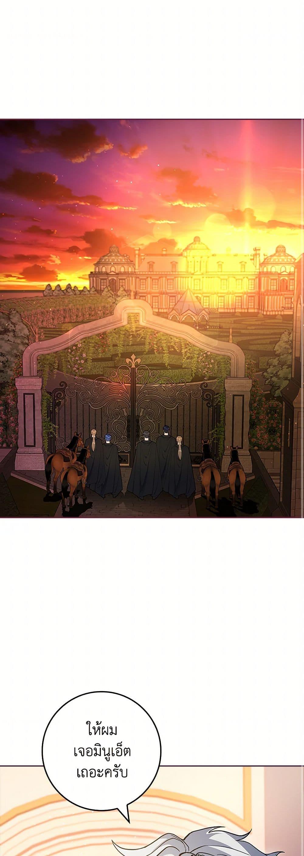 Manga-lc-com อ่านมังงะ อ่านการ์ตูน ออนไลน์ ฟรี Marionette at 12 O’Clock ตอนที่ 1 2 3 4 5 6 7 8 9 10 11 12 13 14 ฟรี ไม่มีโฆษณา Manga-lc - อ่าน มังงะ อ่าน การ์ตูน ออนไลน์ อ่านมังงะ ฟรี