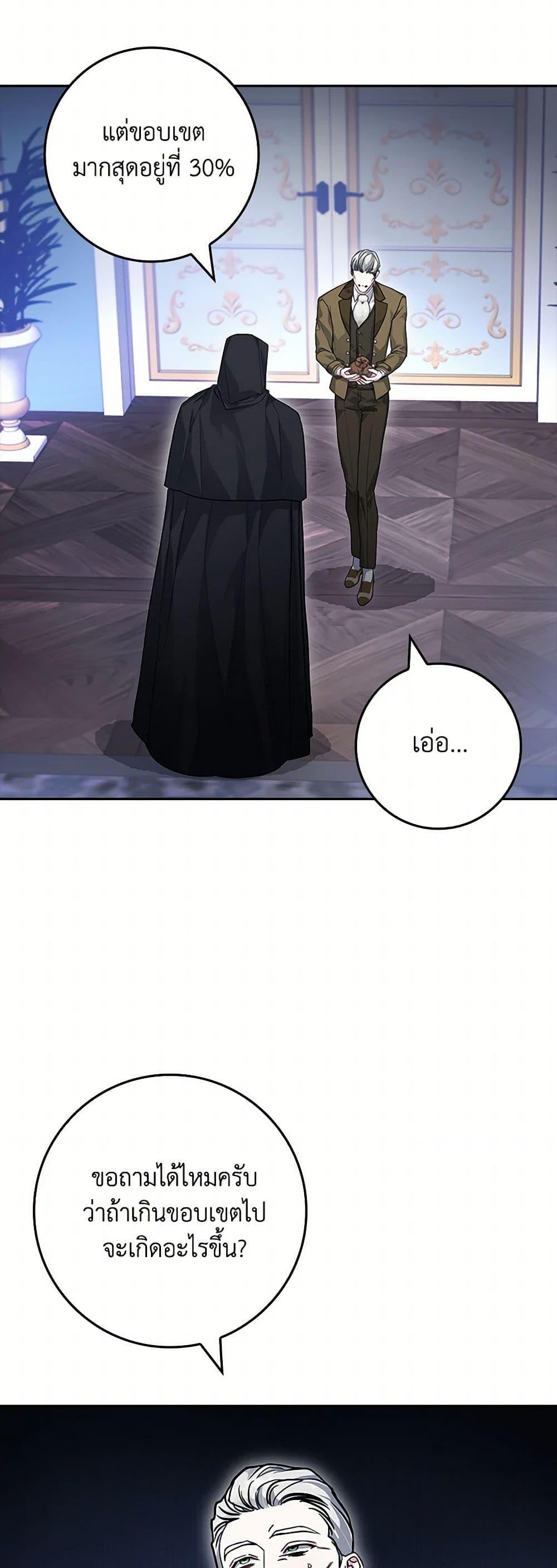 Manga-lc-com อ่านมังงะ อ่านการ์ตูน ออนไลน์ ฟรี Marionette at 12 O’Clock ตอนที่ 1 2 3 4 5 6 7 8 9 10 11 12 13 14 ฟรี ไม่มีโฆษณา Manga-lc - อ่าน มังงะ อ่าน การ์ตูน ออนไลน์ อ่านมังงะ ฟรี