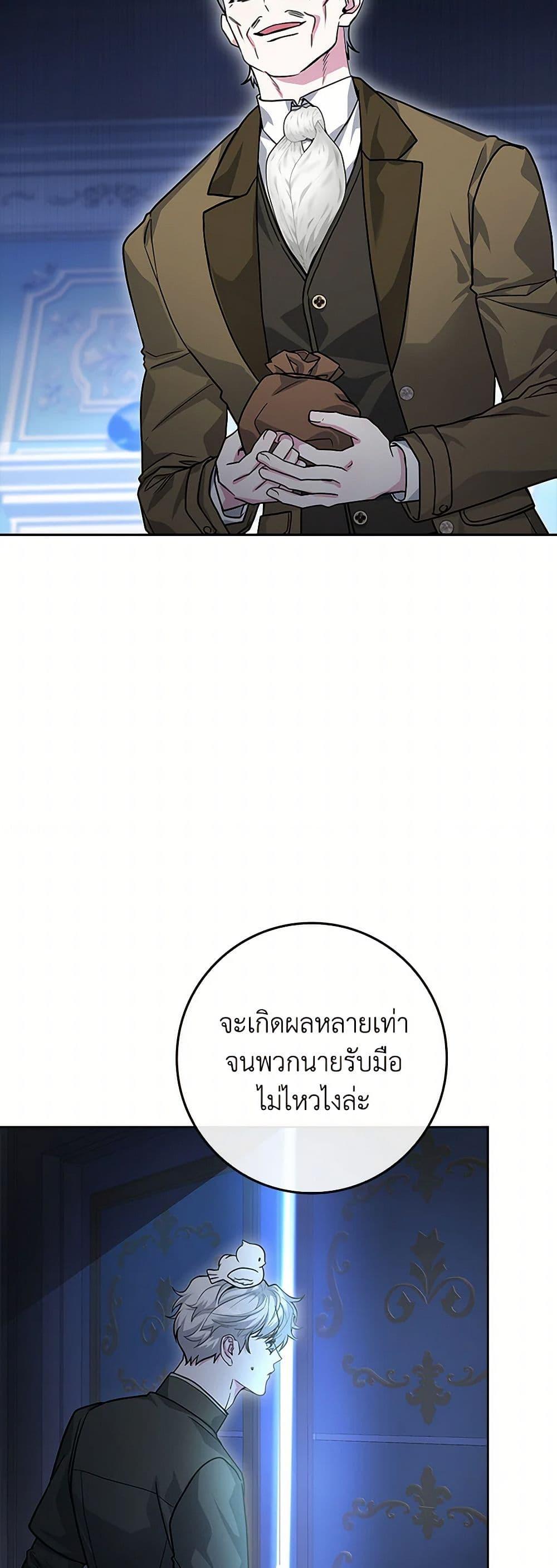 Manga-lc-com อ่านมังงะ อ่านการ์ตูน ออนไลน์ ฟรี Marionette at 12 O’Clock ตอนที่ 1 2 3 4 5 6 7 8 9 10 11 12 13 14 ฟรี ไม่มีโฆษณา Manga-lc - อ่าน มังงะ อ่าน การ์ตูน ออนไลน์ อ่านมังงะ ฟรี