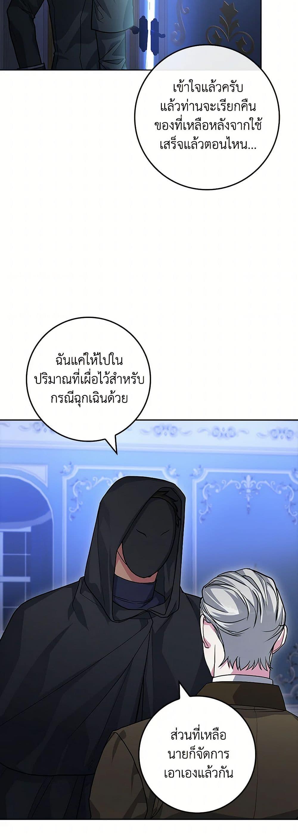 Manga-lc-com อ่านมังงะ อ่านการ์ตูน ออนไลน์ ฟรี Marionette at 12 O’Clock ตอนที่ 1 2 3 4 5 6 7 8 9 10 11 12 13 14 ฟรี ไม่มีโฆษณา Manga-lc - อ่าน มังงะ อ่าน การ์ตูน ออนไลน์ อ่านมังงะ ฟรี
