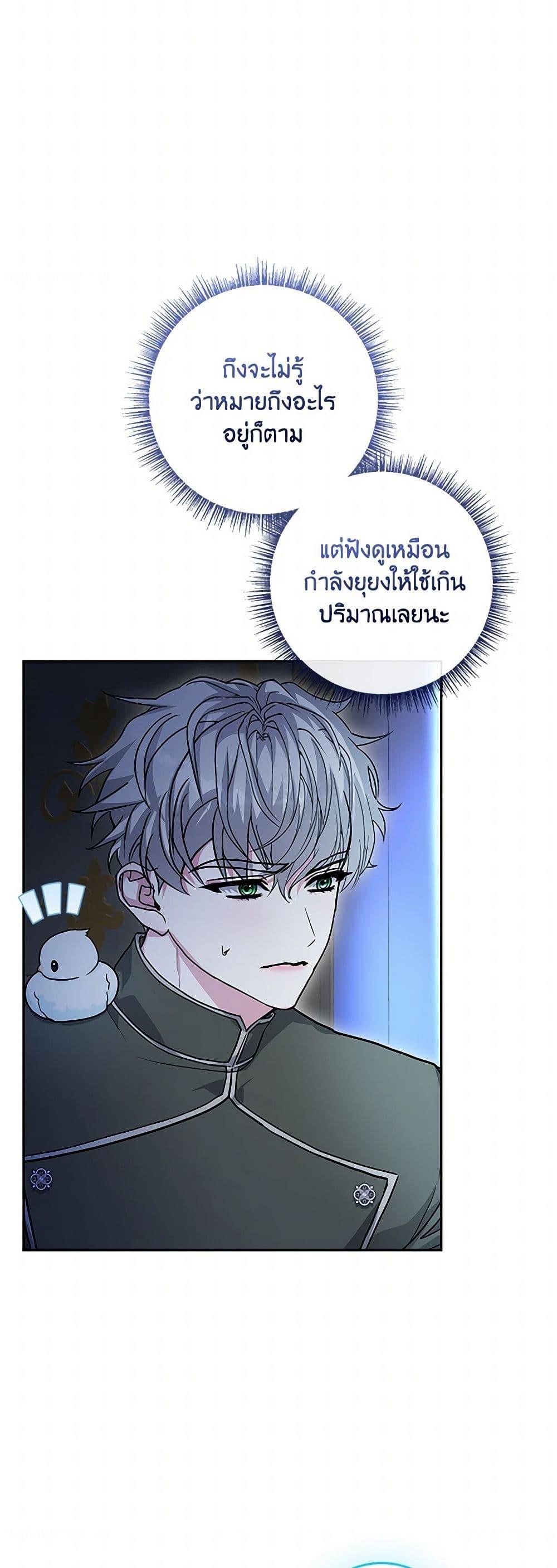Manga-lc-com อ่านมังงะ อ่านการ์ตูน ออนไลน์ ฟรี Marionette at 12 O’Clock ตอนที่ 1 2 3 4 5 6 7 8 9 10 11 12 13 14 ฟรี ไม่มีโฆษณา Manga-lc - อ่าน มังงะ อ่าน การ์ตูน ออนไลน์ อ่านมังงะ ฟรี