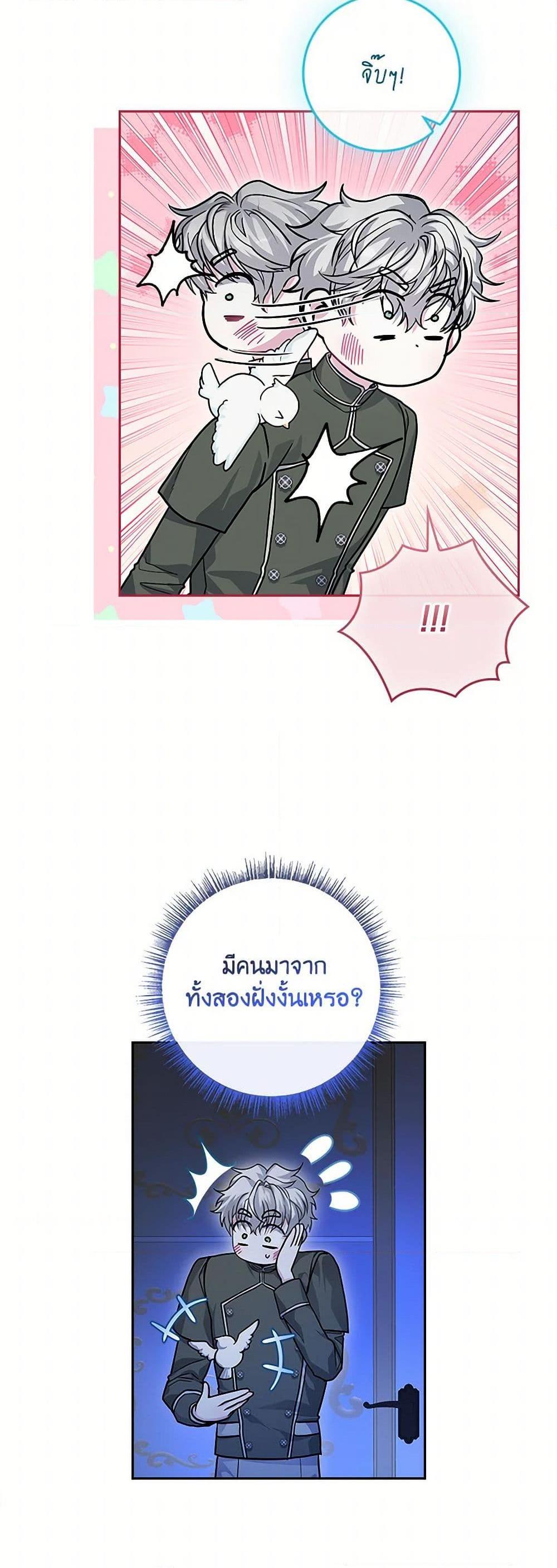 Manga-lc-com อ่านมังงะ อ่านการ์ตูน ออนไลน์ ฟรี Marionette at 12 O’Clock ตอนที่ 1 2 3 4 5 6 7 8 9 10 11 12 13 14 ฟรี ไม่มีโฆษณา Manga-lc - อ่าน มังงะ อ่าน การ์ตูน ออนไลน์ อ่านมังงะ ฟรี