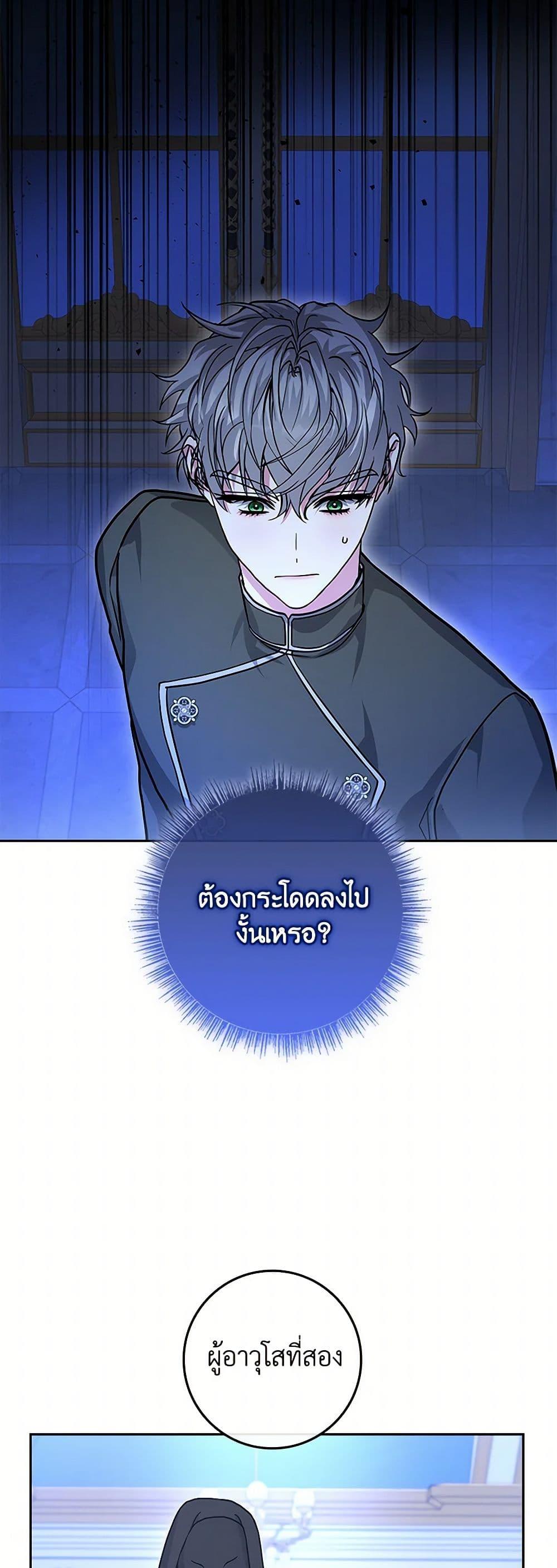 Manga-lc-com อ่านมังงะ อ่านการ์ตูน ออนไลน์ ฟรี Marionette at 12 O’Clock ตอนที่ 1 2 3 4 5 6 7 8 9 10 11 12 13 14 ฟรี ไม่มีโฆษณา Manga-lc - อ่าน มังงะ อ่าน การ์ตูน ออนไลน์ อ่านมังงะ ฟรี