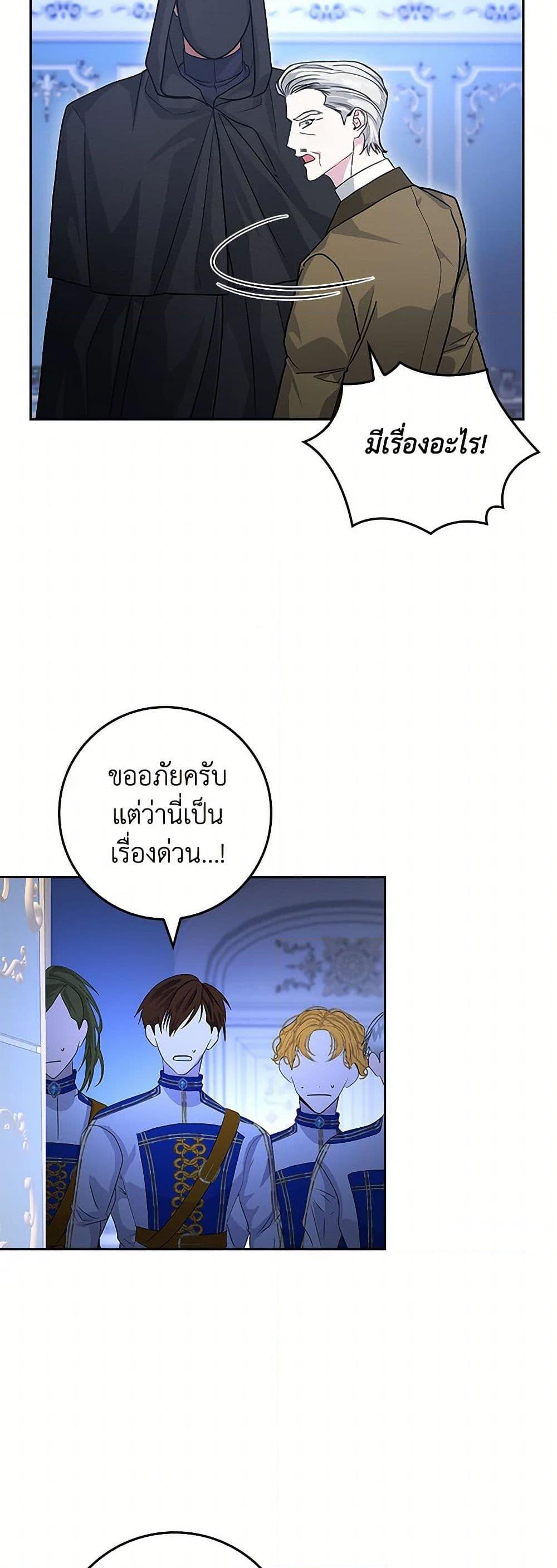 Manga-lc-com อ่านมังงะ อ่านการ์ตูน ออนไลน์ ฟรี Marionette at 12 O’Clock ตอนที่ 1 2 3 4 5 6 7 8 9 10 11 12 13 14 ฟรี ไม่มีโฆษณา Manga-lc - อ่าน มังงะ อ่าน การ์ตูน ออนไลน์ อ่านมังงะ ฟรี