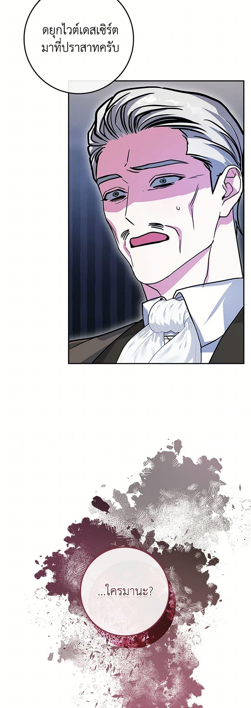 Manga-lc-com อ่านมังงะ อ่านการ์ตูน ออนไลน์ ฟรี Marionette at 12 O’Clock ตอนที่ 1 2 3 4 5 6 7 8 9 10 11 12 13 14 ฟรี ไม่มีโฆษณา Manga-lc - อ่าน มังงะ อ่าน การ์ตูน ออนไลน์ อ่านมังงะ ฟรี