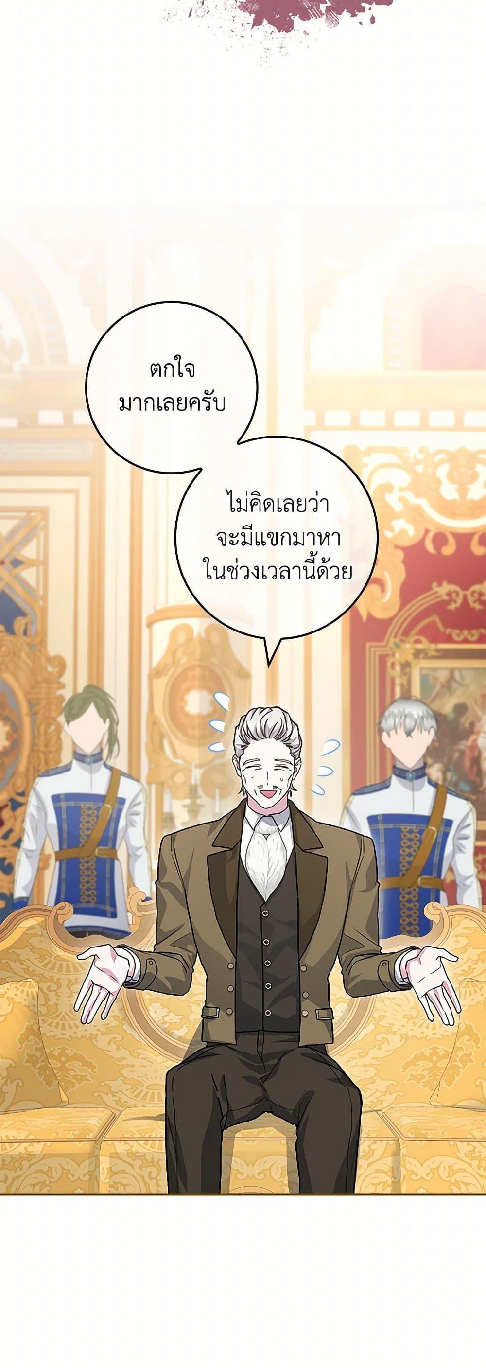 Manga-lc-com อ่านมังงะ อ่านการ์ตูน ออนไลน์ ฟรี Marionette at 12 O’Clock ตอนที่ 1 2 3 4 5 6 7 8 9 10 11 12 13 14 ฟรี ไม่มีโฆษณา Manga-lc - อ่าน มังงะ อ่าน การ์ตูน ออนไลน์ อ่านมังงะ ฟรี