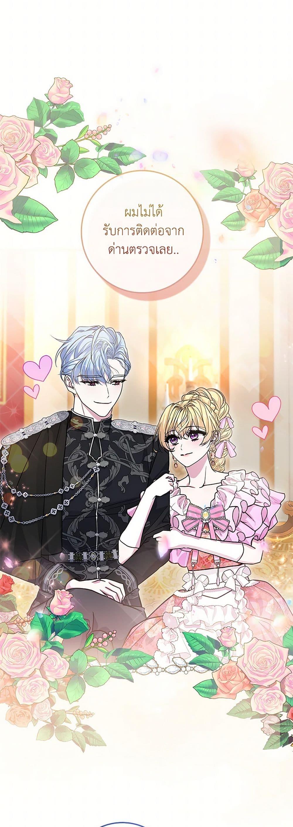 Manga-lc-com อ่านมังงะ อ่านการ์ตูน ออนไลน์ ฟรี Marionette at 12 O’Clock ตอนที่ 1 2 3 4 5 6 7 8 9 10 11 12 13 14 ฟรี ไม่มีโฆษณา Manga-lc - อ่าน มังงะ อ่าน การ์ตูน ออนไลน์ อ่านมังงะ ฟรี
