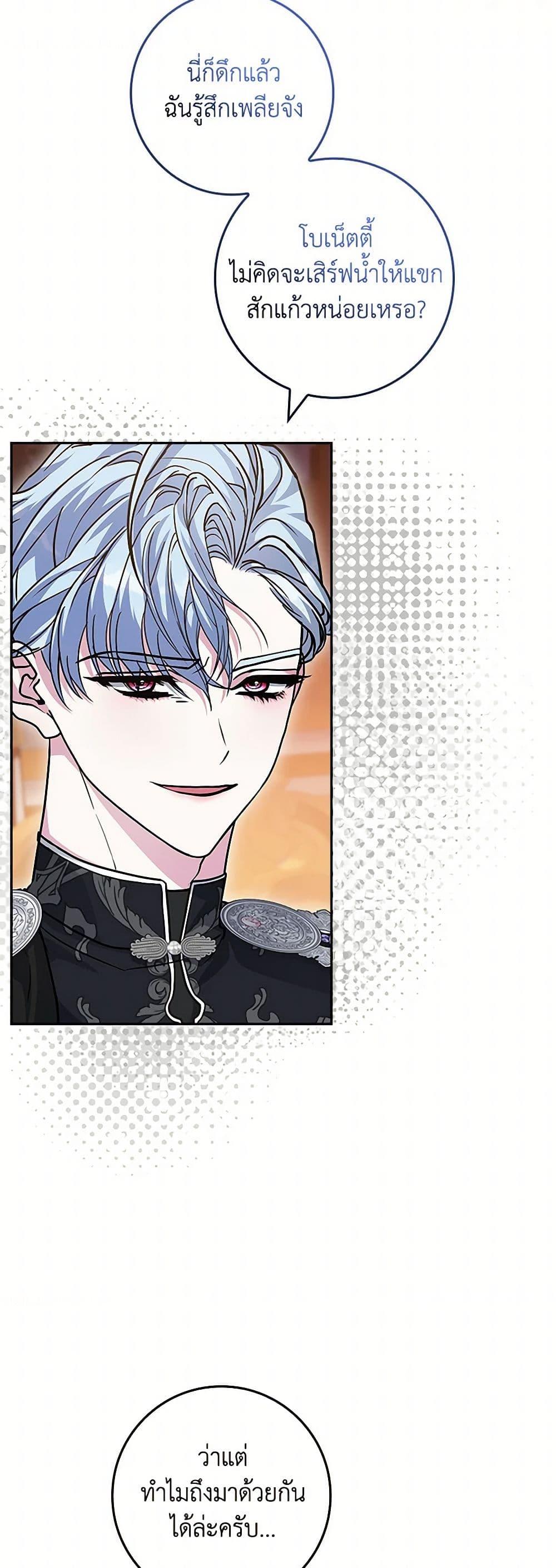 Manga-lc-com อ่านมังงะ อ่านการ์ตูน ออนไลน์ ฟรี Marionette at 12 O’Clock ตอนที่ 1 2 3 4 5 6 7 8 9 10 11 12 13 14 ฟรี ไม่มีโฆษณา Manga-lc - อ่าน มังงะ อ่าน การ์ตูน ออนไลน์ อ่านมังงะ ฟรี