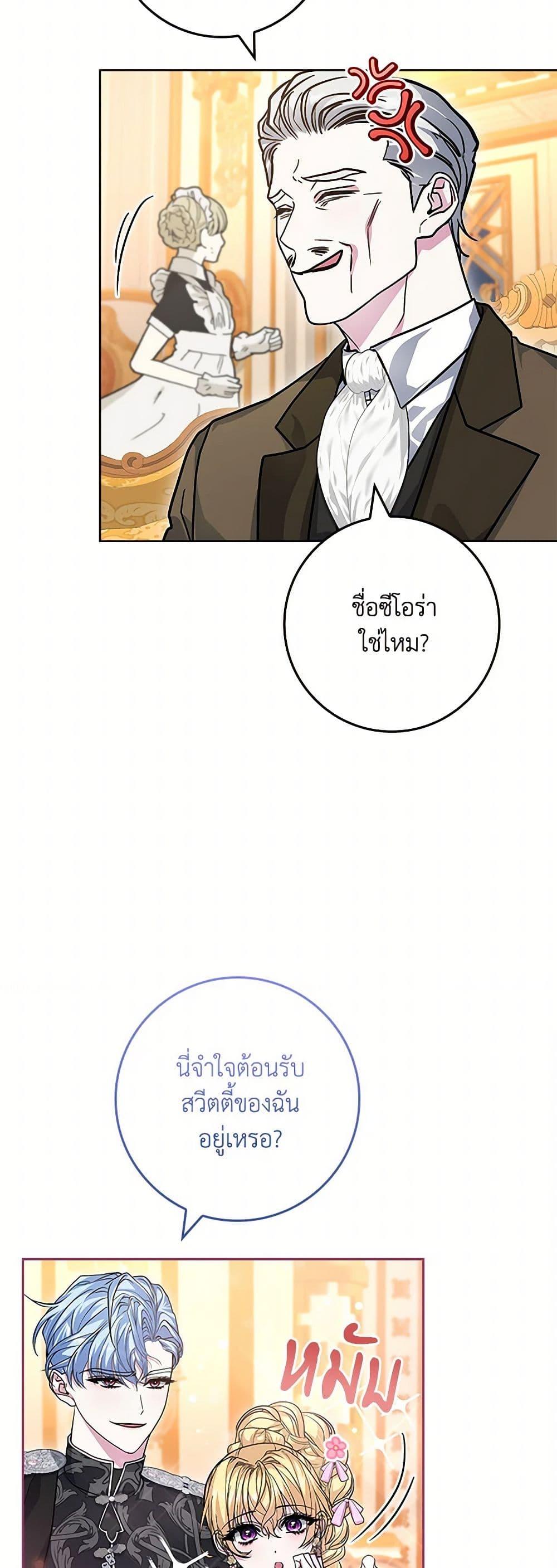 Manga-lc-com อ่านมังงะ อ่านการ์ตูน ออนไลน์ ฟรี Marionette at 12 O’Clock ตอนที่ 1 2 3 4 5 6 7 8 9 10 11 12 13 14 ฟรี ไม่มีโฆษณา Manga-lc - อ่าน มังงะ อ่าน การ์ตูน ออนไลน์ อ่านมังงะ ฟรี