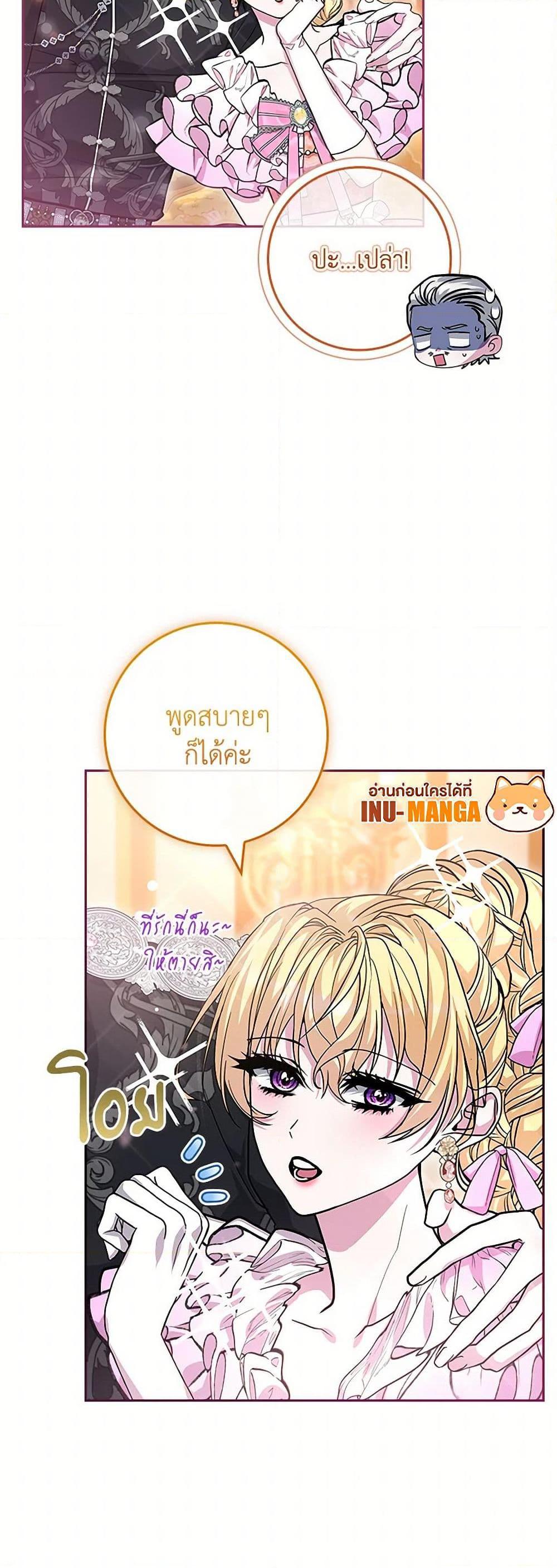 Manga-lc-com อ่านมังงะ อ่านการ์ตูน ออนไลน์ ฟรี Marionette at 12 O’Clock ตอนที่ 1 2 3 4 5 6 7 8 9 10 11 12 13 14 ฟรี ไม่มีโฆษณา Manga-lc - อ่าน มังงะ อ่าน การ์ตูน ออนไลน์ อ่านมังงะ ฟรี