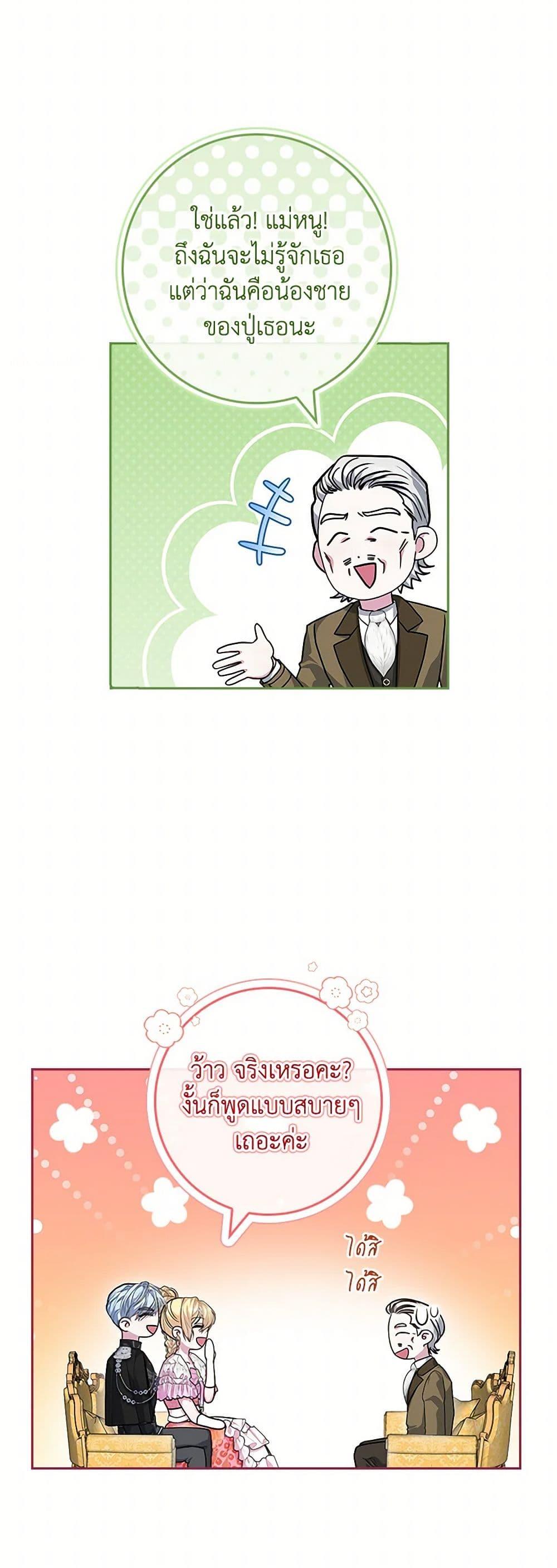 Manga-lc-com อ่านมังงะ อ่านการ์ตูน ออนไลน์ ฟรี Marionette at 12 O’Clock ตอนที่ 1 2 3 4 5 6 7 8 9 10 11 12 13 14 ฟรี ไม่มีโฆษณา Manga-lc - อ่าน มังงะ อ่าน การ์ตูน ออนไลน์ อ่านมังงะ ฟรี