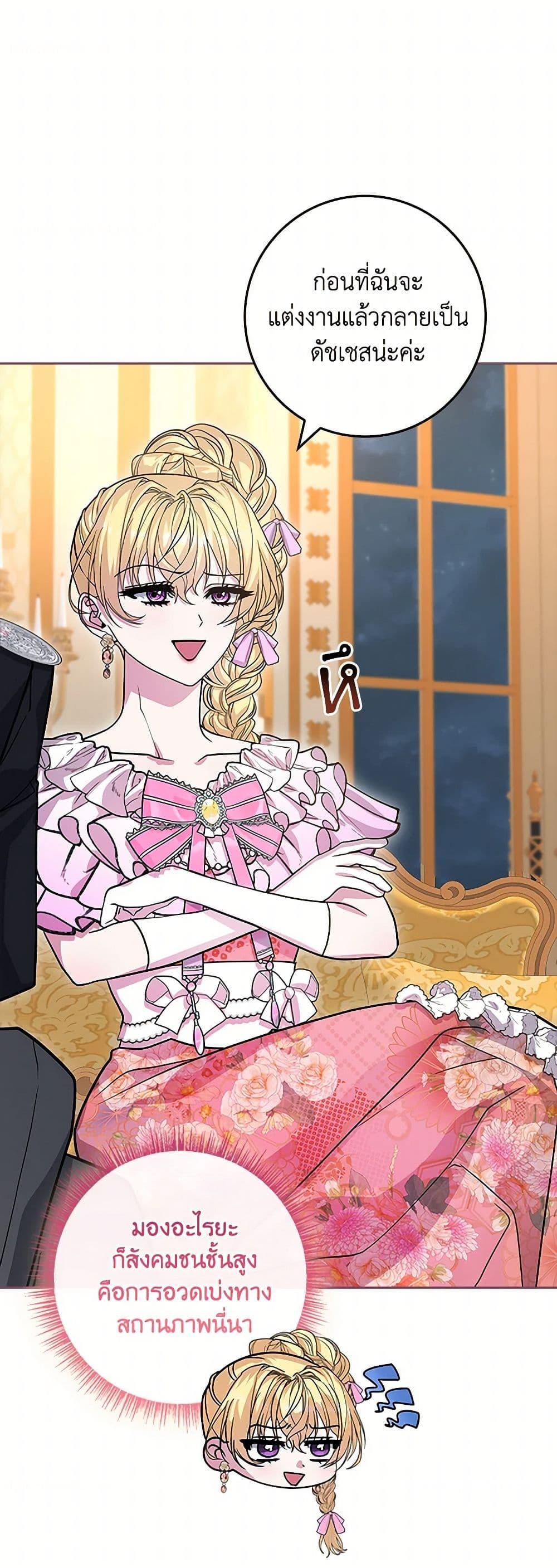 Manga-lc-com อ่านมังงะ อ่านการ์ตูน ออนไลน์ ฟรี Marionette at 12 O’Clock ตอนที่ 1 2 3 4 5 6 7 8 9 10 11 12 13 14 ฟรี ไม่มีโฆษณา Manga-lc - อ่าน มังงะ อ่าน การ์ตูน ออนไลน์ อ่านมังงะ ฟรี