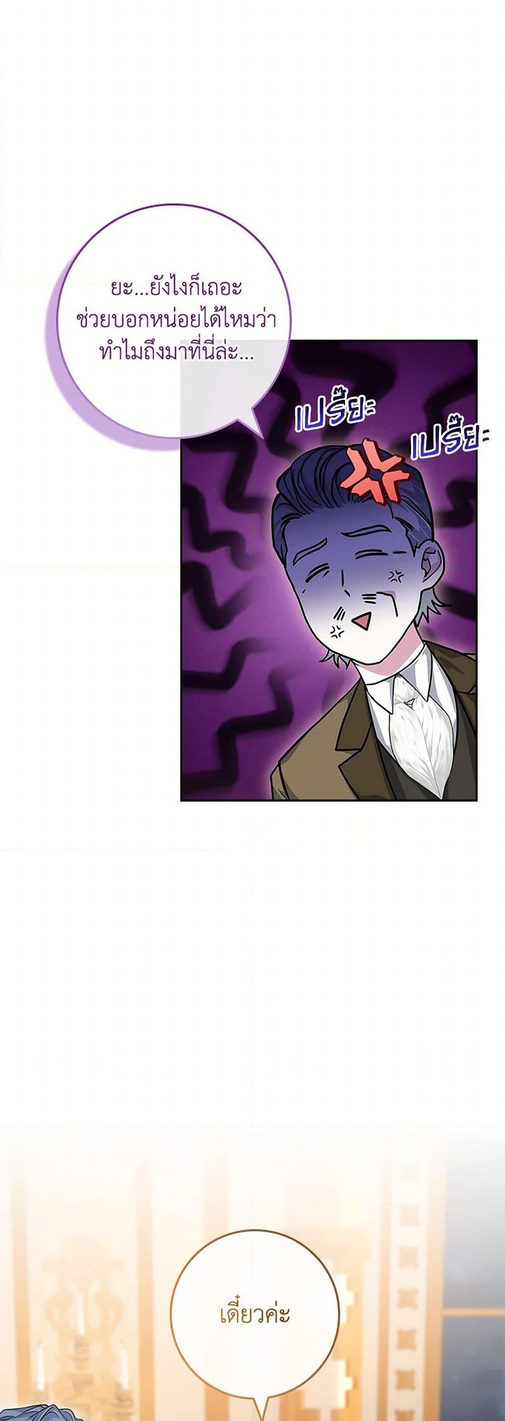 Manga-lc-com อ่านมังงะ อ่านการ์ตูน ออนไลน์ ฟรี Marionette at 12 O’Clock ตอนที่ 1 2 3 4 5 6 7 8 9 10 11 12 13 14 ฟรี ไม่มีโฆษณา Manga-lc - อ่าน มังงะ อ่าน การ์ตูน ออนไลน์ อ่านมังงะ ฟรี