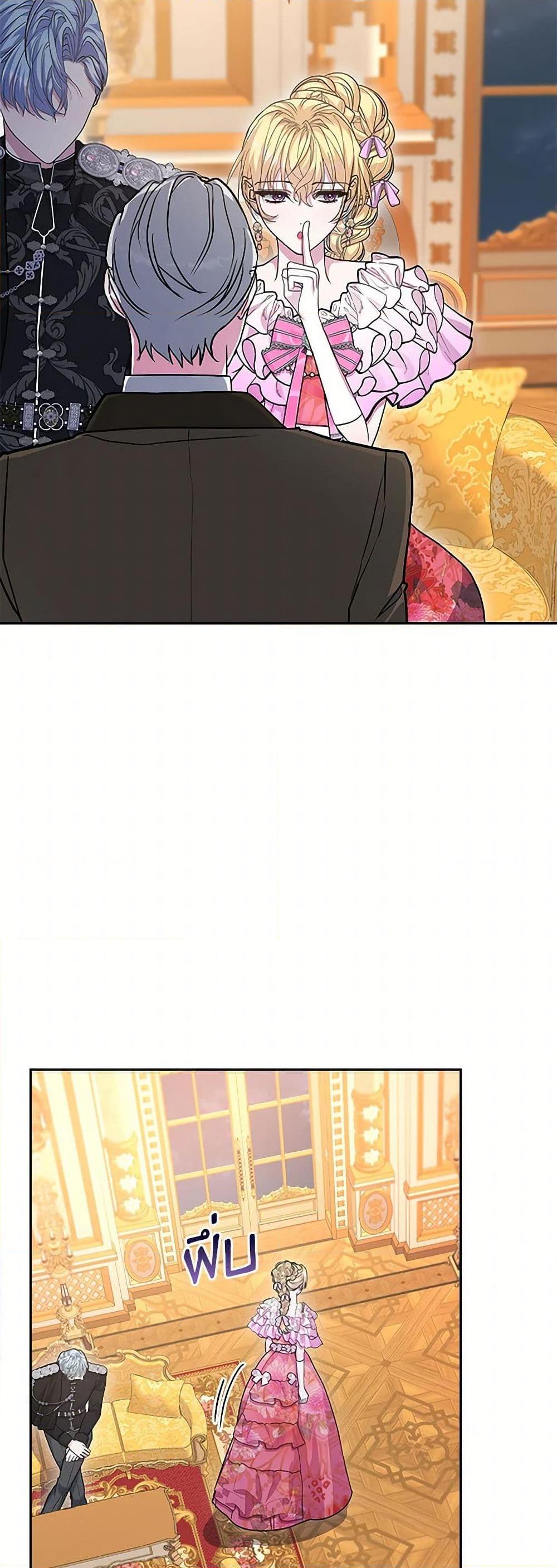 Manga-lc-com อ่านมังงะ อ่านการ์ตูน ออนไลน์ ฟรี Marionette at 12 O’Clock ตอนที่ 1 2 3 4 5 6 7 8 9 10 11 12 13 14 ฟรี ไม่มีโฆษณา Manga-lc - อ่าน มังงะ อ่าน การ์ตูน ออนไลน์ อ่านมังงะ ฟรี
