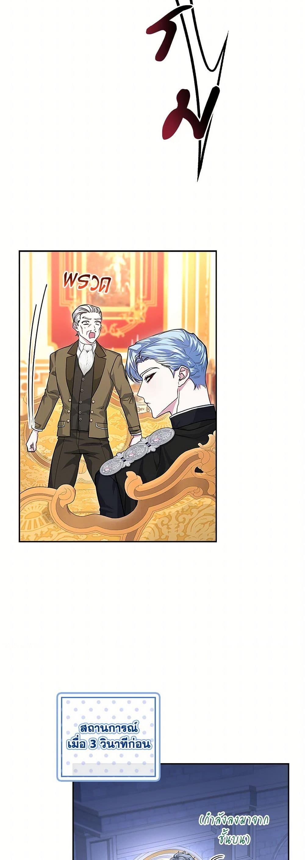 Manga-lc-com อ่านมังงะ อ่านการ์ตูน ออนไลน์ ฟรี Marionette at 12 O’Clock ตอนที่ 1 2 3 4 5 6 7 8 9 10 11 12 13 14 ฟรี ไม่มีโฆษณา Manga-lc - อ่าน มังงะ อ่าน การ์ตูน ออนไลน์ อ่านมังงะ ฟรี