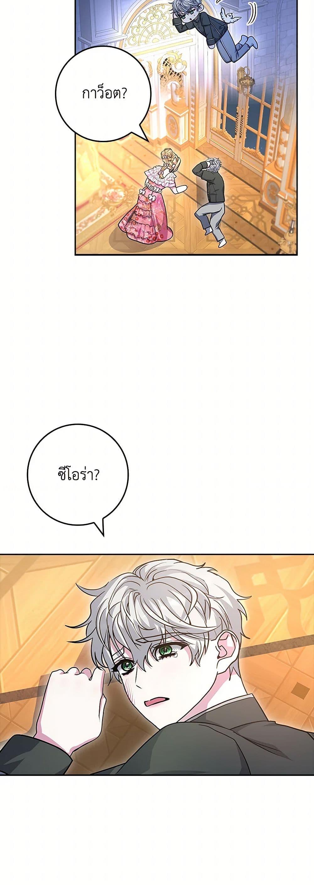 Manga-lc-com อ่านมังงะ อ่านการ์ตูน ออนไลน์ ฟรี Marionette at 12 O’Clock ตอนที่ 1 2 3 4 5 6 7 8 9 10 11 12 13 14 ฟรี ไม่มีโฆษณา Manga-lc - อ่าน มังงะ อ่าน การ์ตูน ออนไลน์ อ่านมังงะ ฟรี