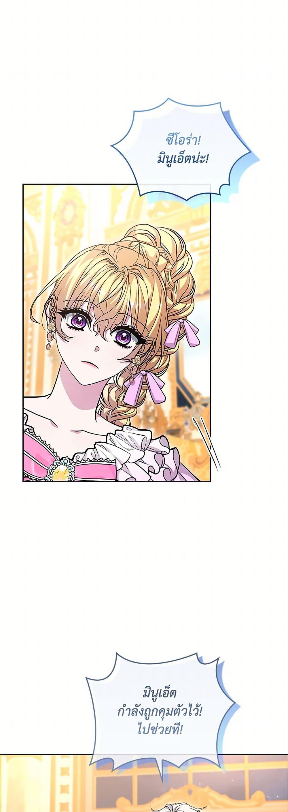 Manga-lc-com อ่านมังงะ อ่านการ์ตูน ออนไลน์ ฟรี Marionette at 12 O’Clock ตอนที่ 1 2 3 4 5 6 7 8 9 10 11 12 13 14 ฟรี ไม่มีโฆษณา Manga-lc - อ่าน มังงะ อ่าน การ์ตูน ออนไลน์ อ่านมังงะ ฟรี
